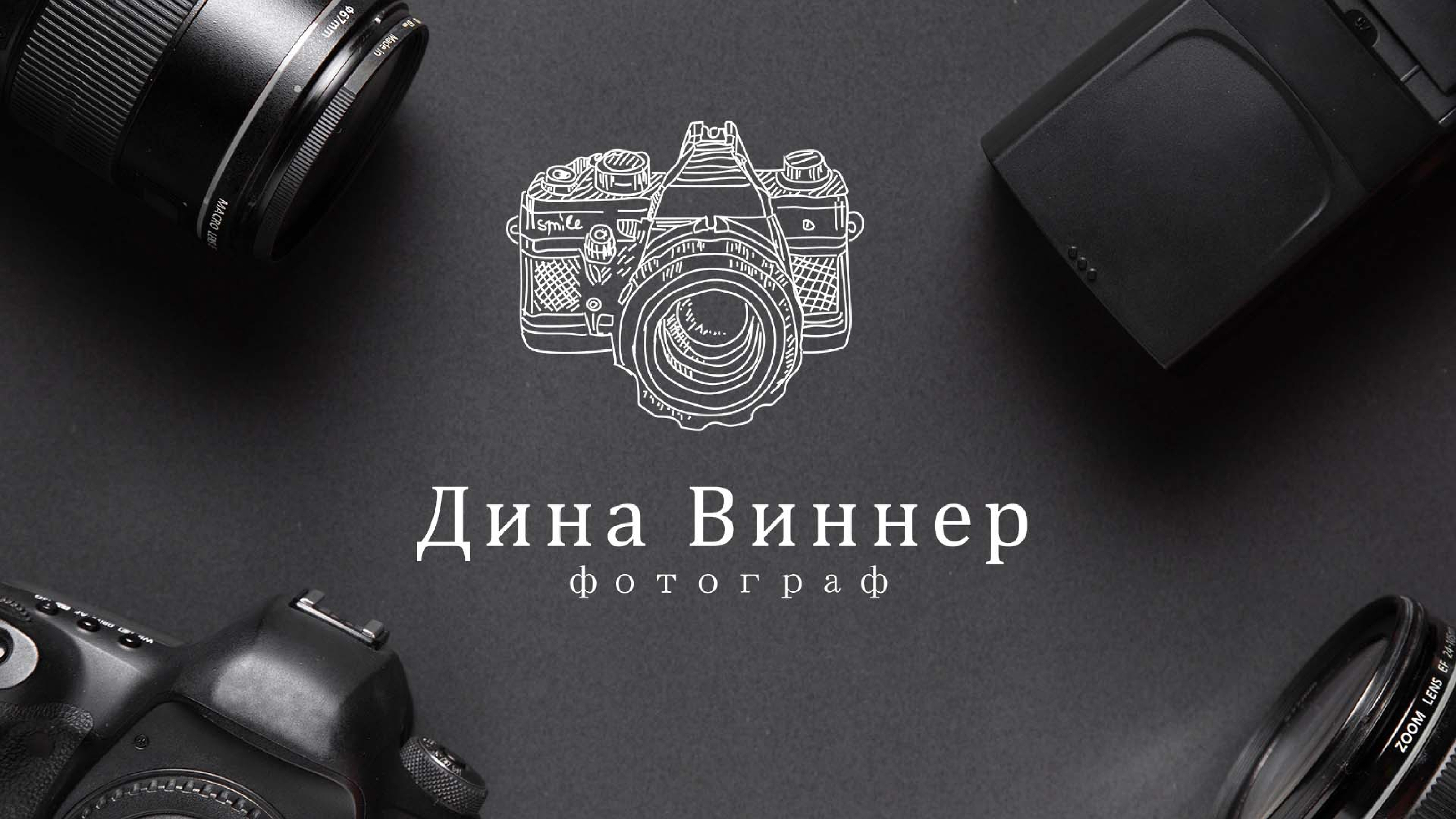 Логотип для фотографа — Изображение №1 — Брендинг на Dprofile