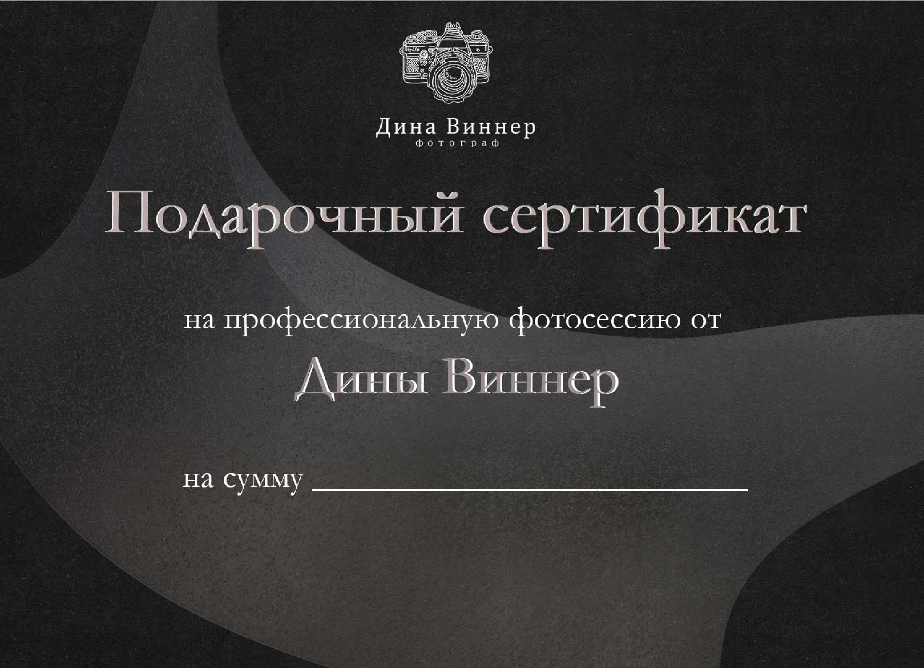 Логотип для фотографа — Изображение №6 — Брендинг на Dprofile