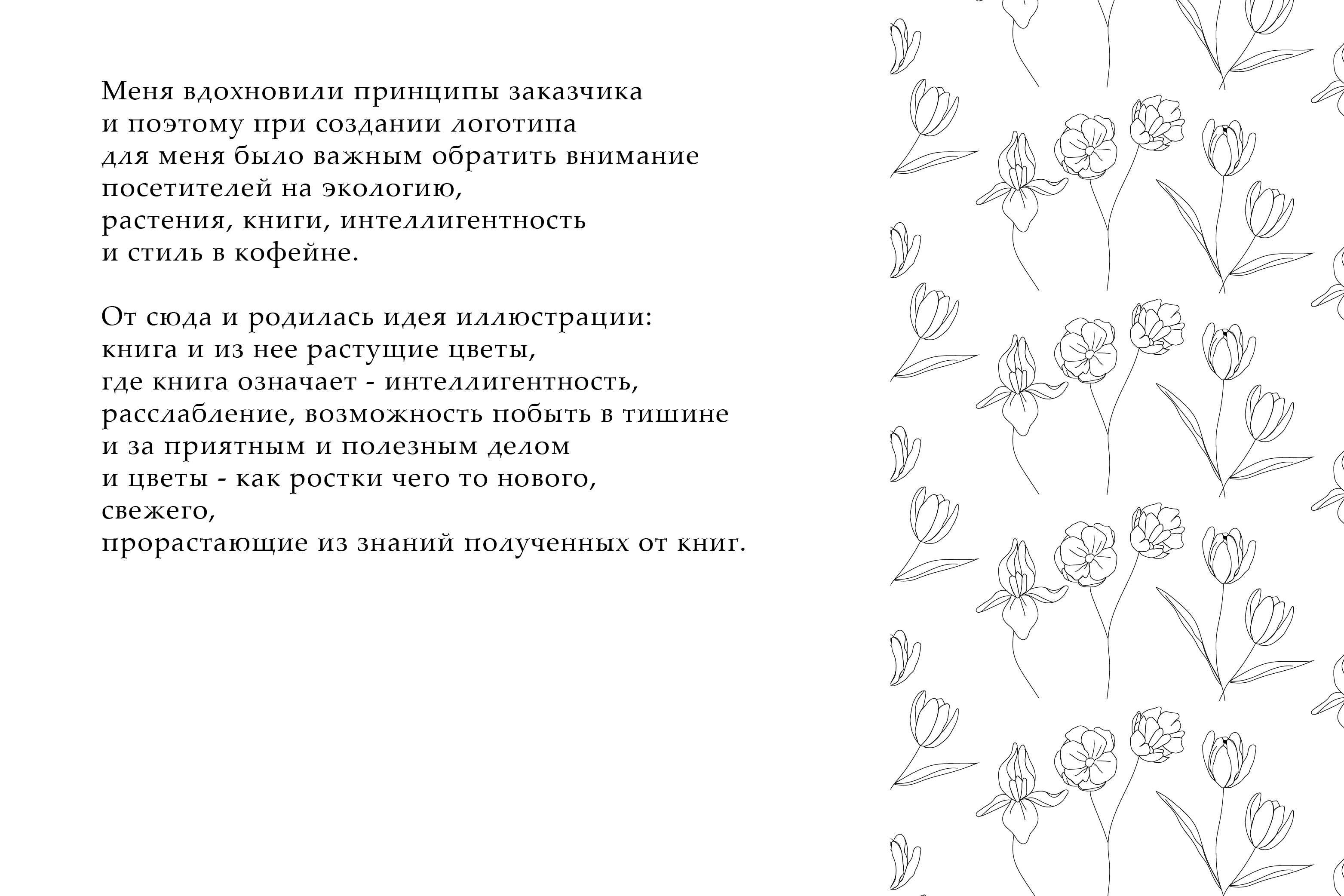 логотип к кофейне "Sofffa" — Изображение №3 — Брендинг, Графика на Dprofile