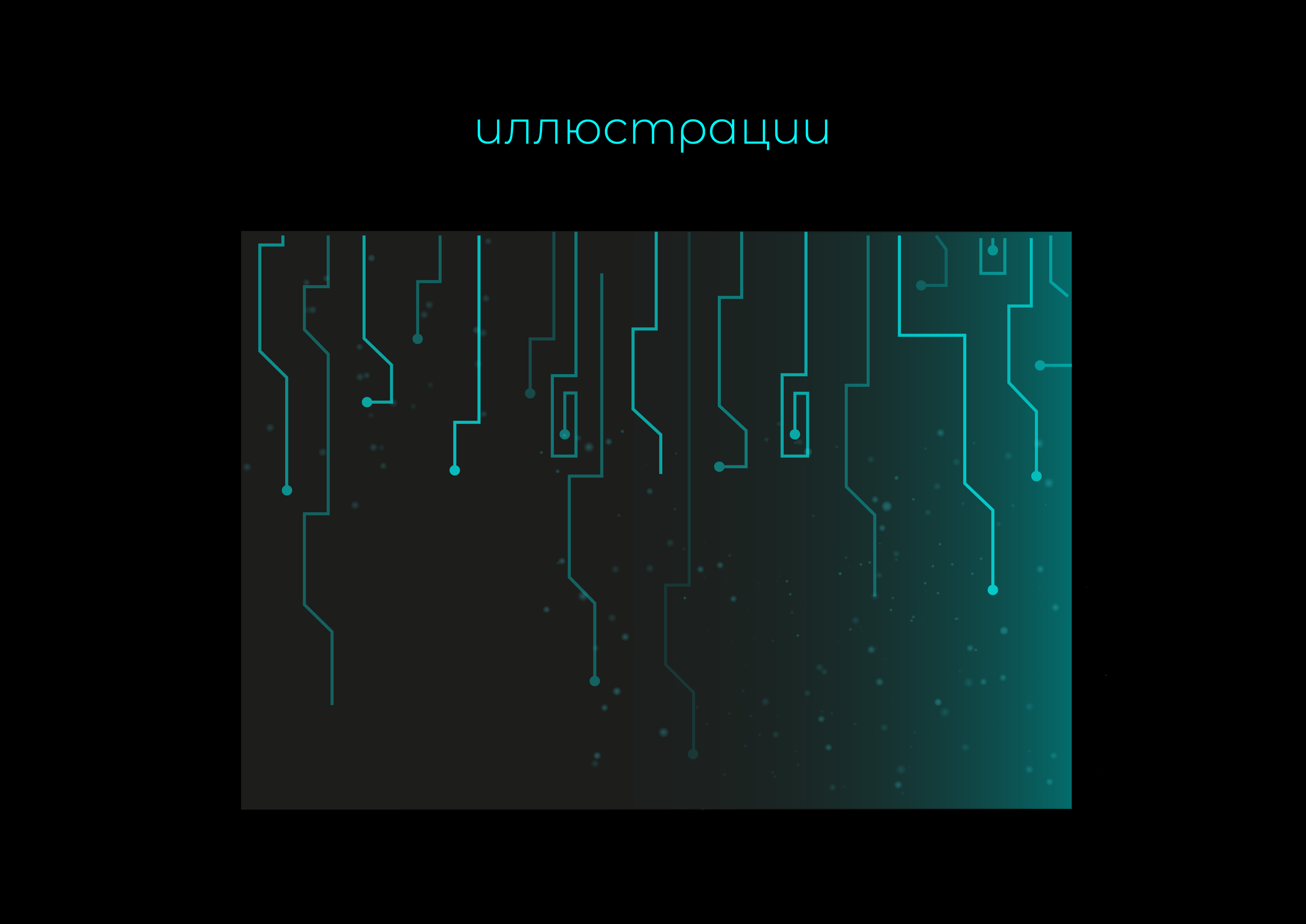 Стрела — Изображение №7 — Брендинг на Dprofile