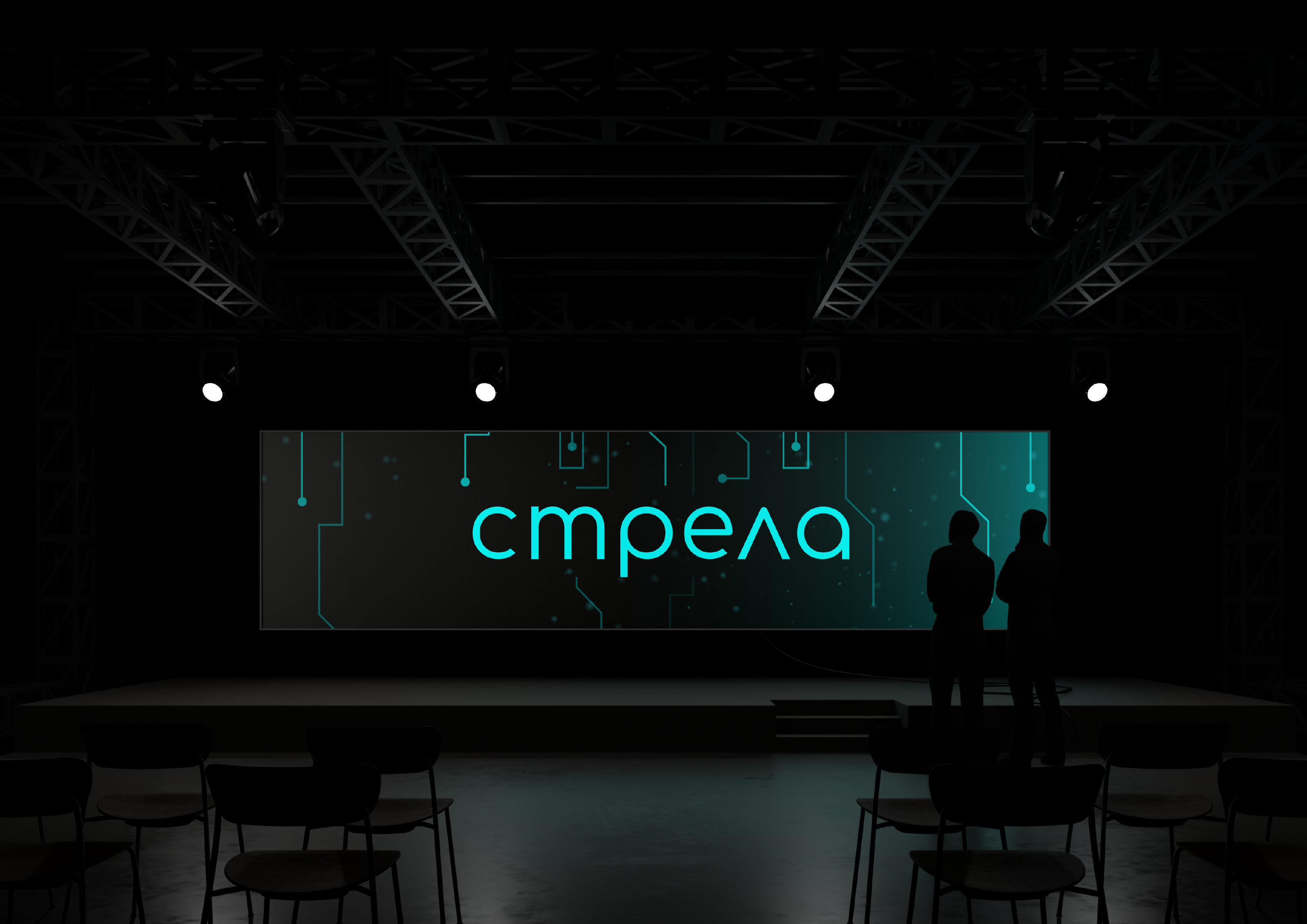 Стрела — Изображение №10 — Брендинг на Dprofile
