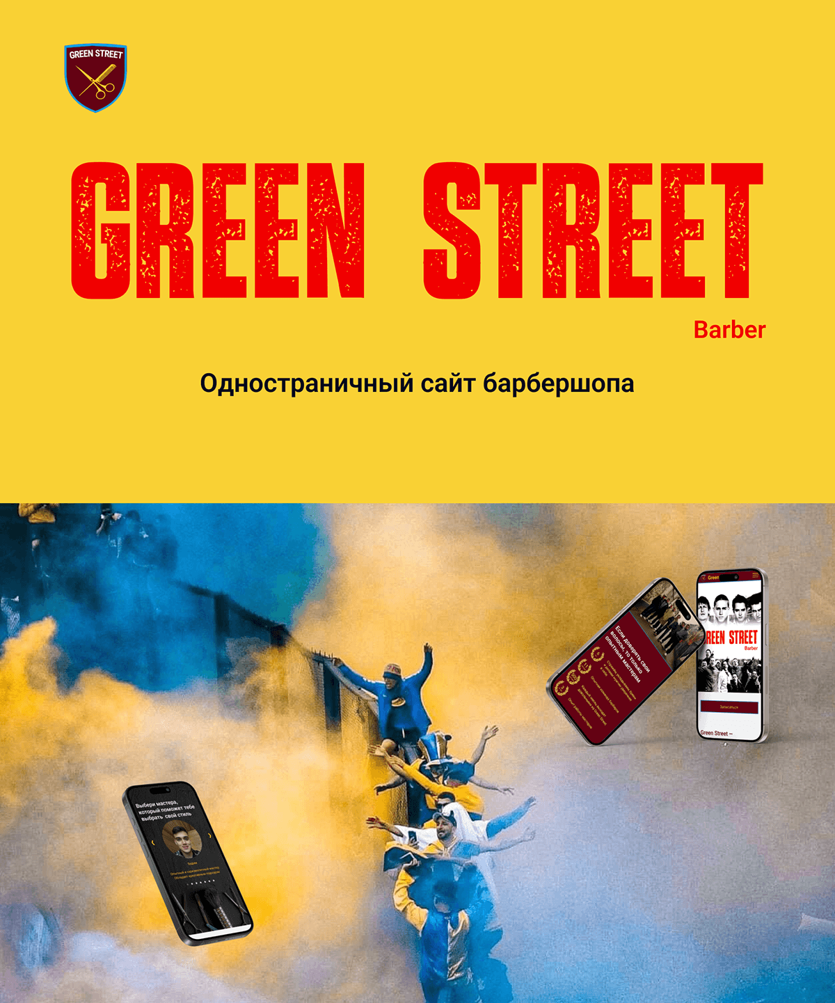 Дизайн сайта барбешопа — Изображение №1 — Интерфейсы на Dprofile