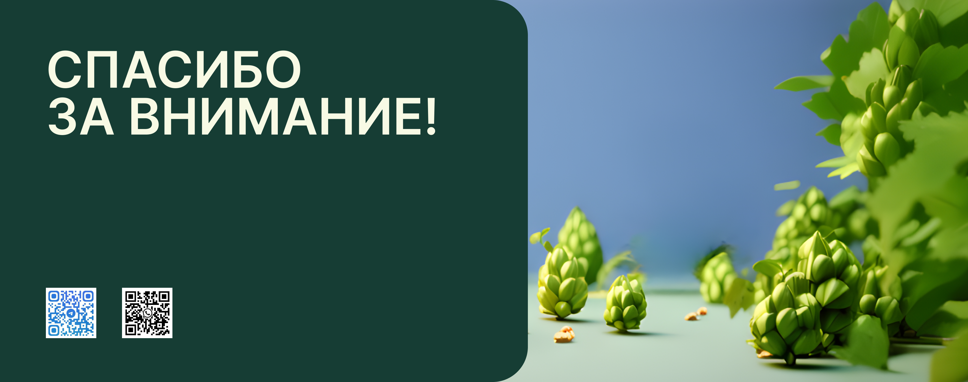 Дизайн сайта пивоварни — Изображение №11 — Интерфейсы на Dprofile
