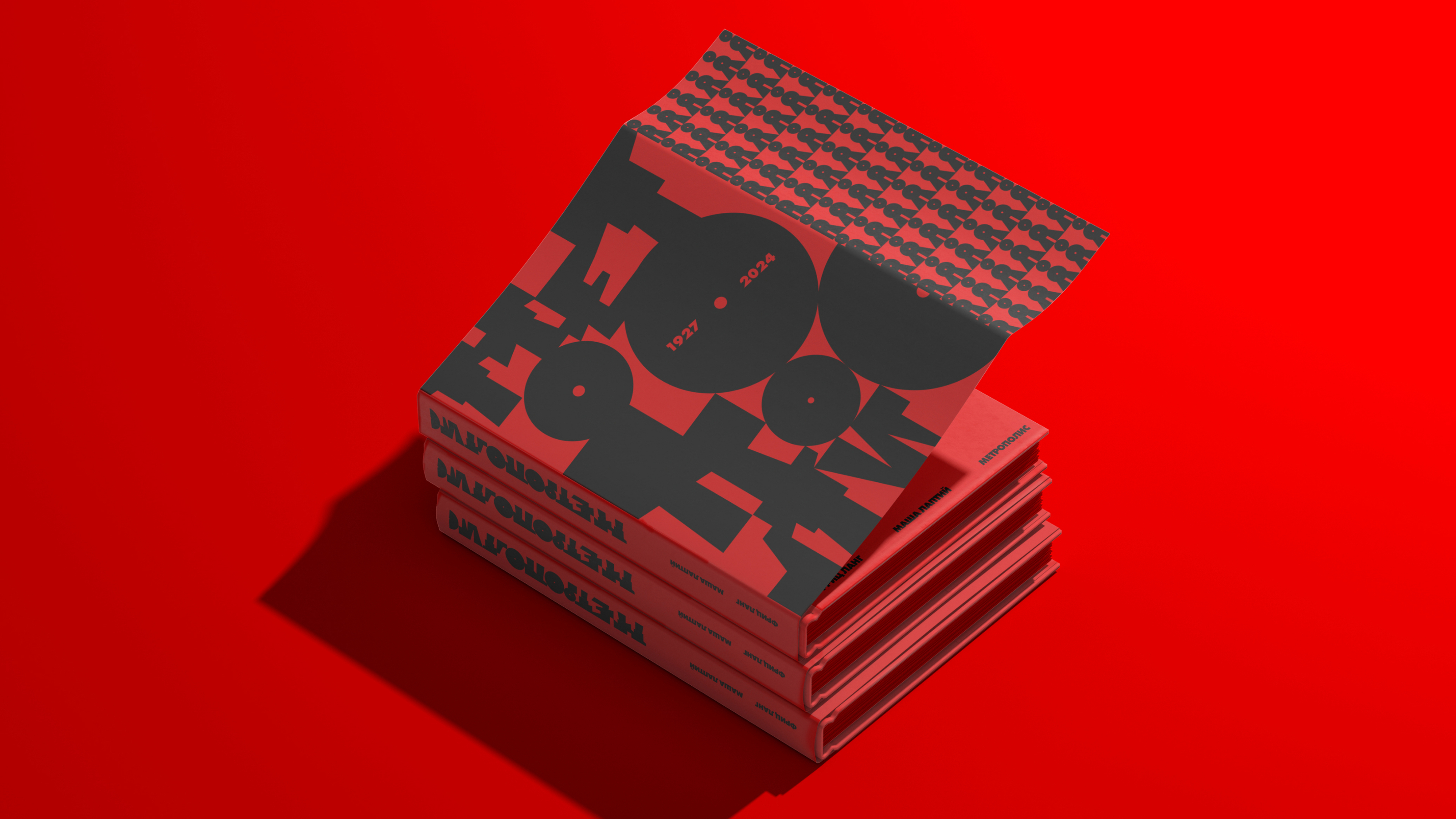 МЕТРОПОЛИС. шрифт для оформления экспозиции — Изображение №16 — Брендинг, Графика на Dprofile