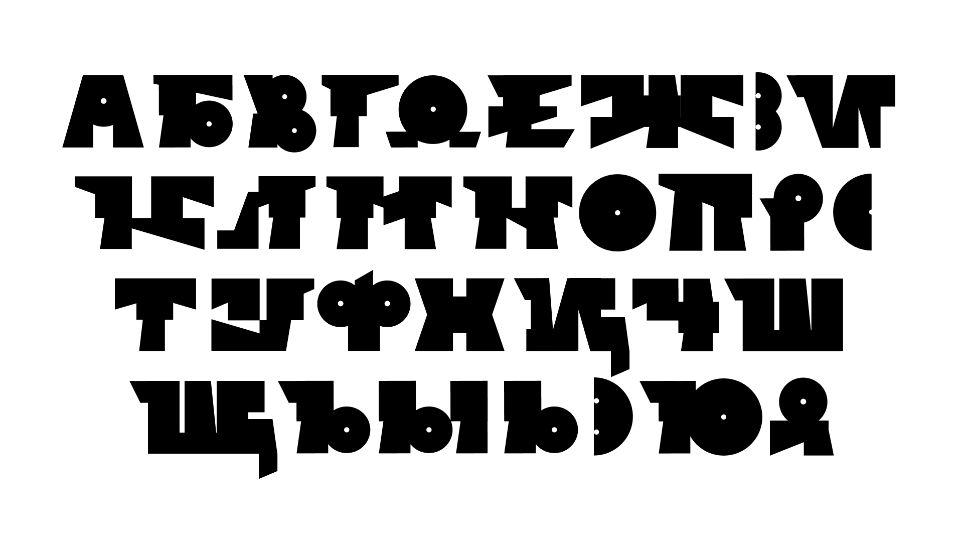 МЕТРОПОЛИС. шрифт для оформления экспозиции — Изображение №5 — Брендинг, Графика на Dprofile