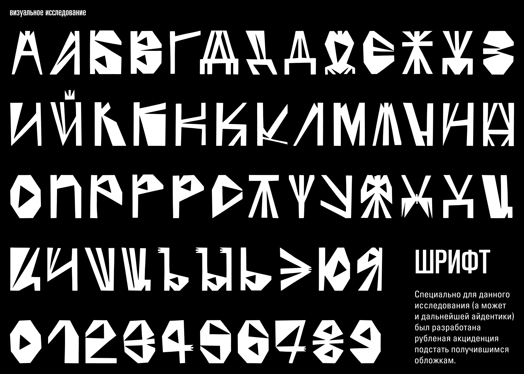 яблоко в кинематографе. лонгрид — Изображение №13 — Интерфейсы, Графика на Dprofile