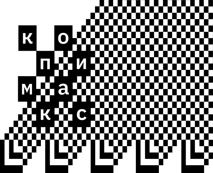 КОПИМАКС. ребрендинг сети копи-центров — Брендинг, Графика на Dprofile
