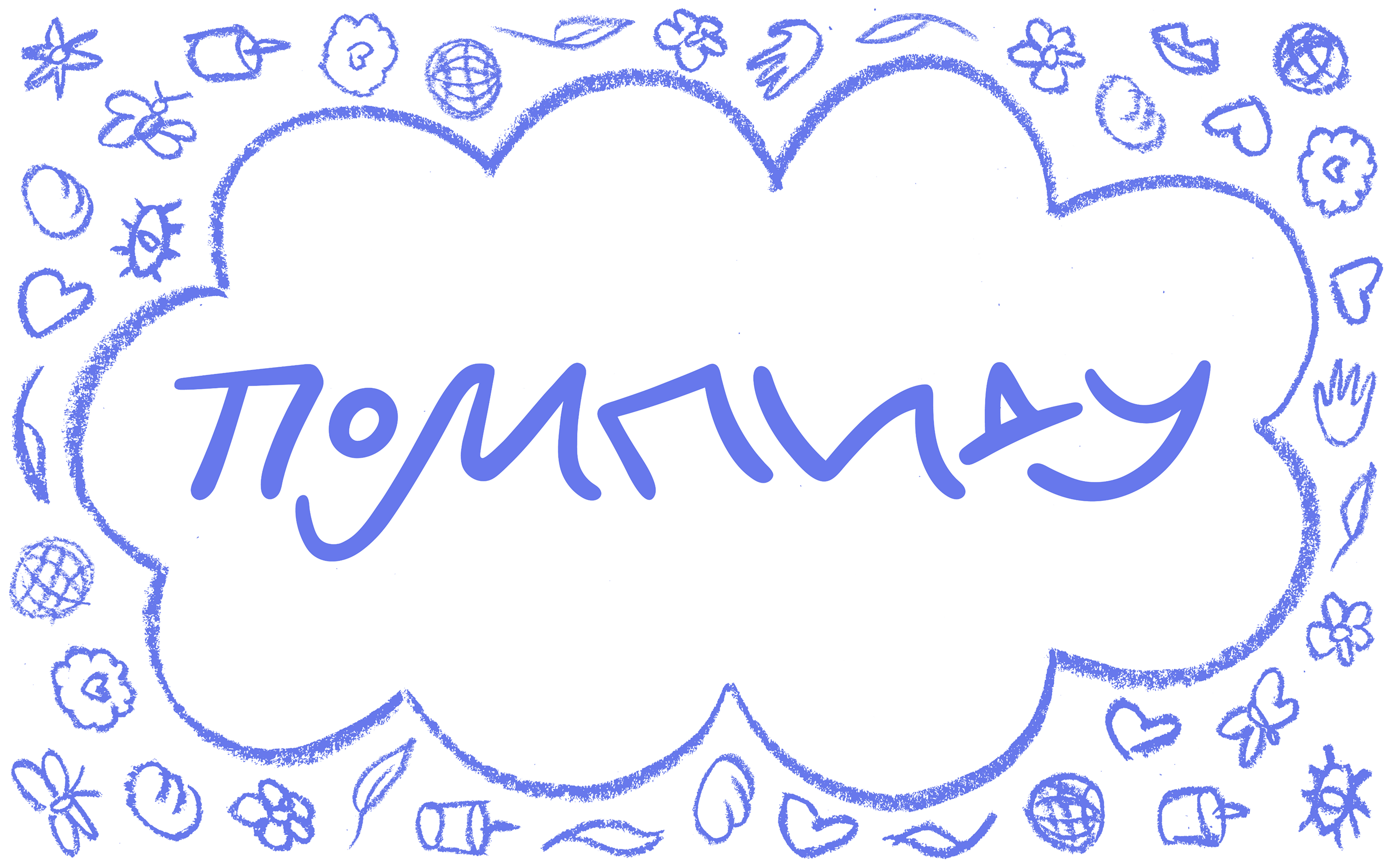 помпиду. брендинг свечей — Изображение №1 — Брендинг, Иллюстрация на Dprofile