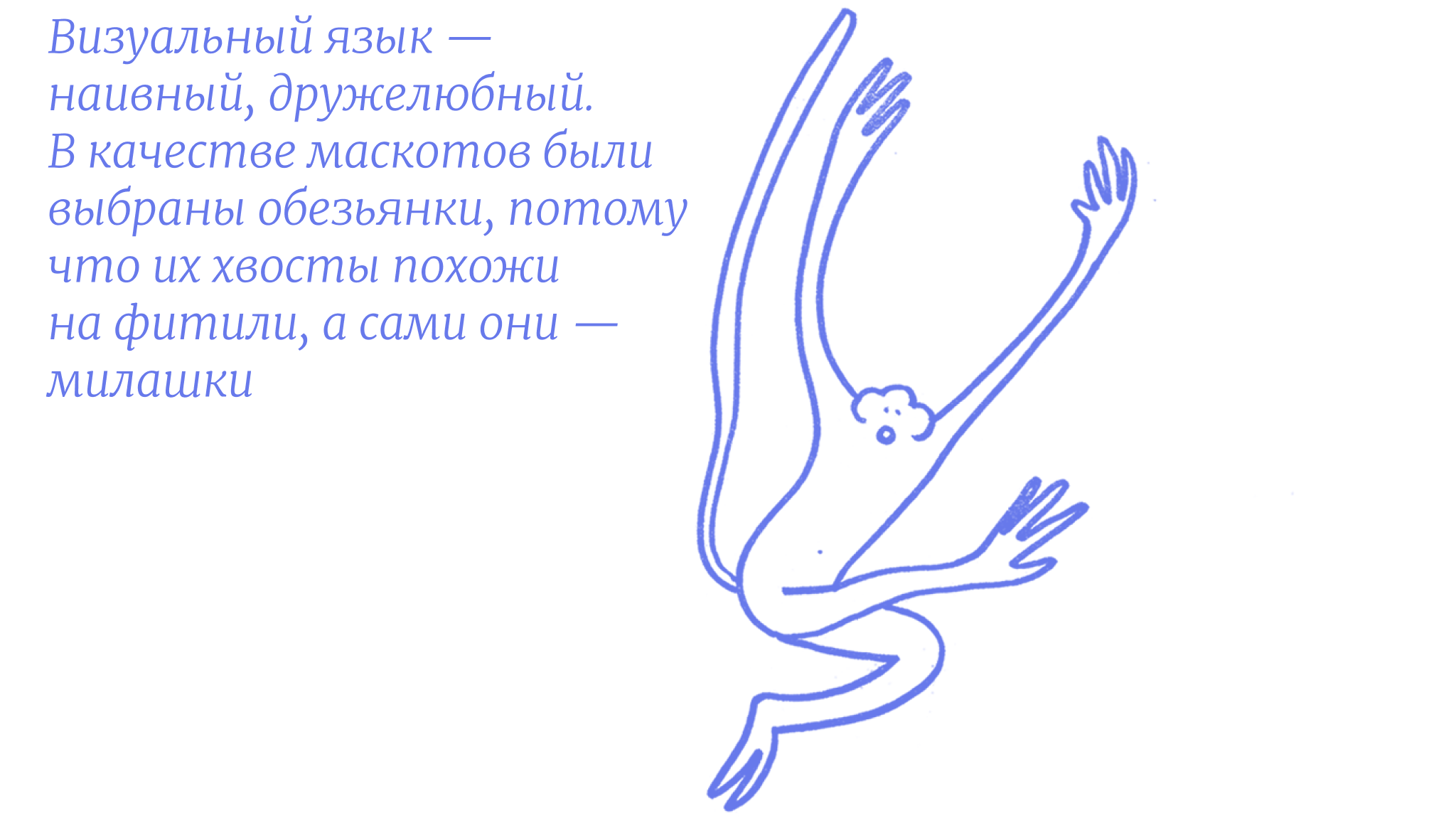 помпиду. брендинг свечей — Изображение №6 — Брендинг, Иллюстрация на Dprofile