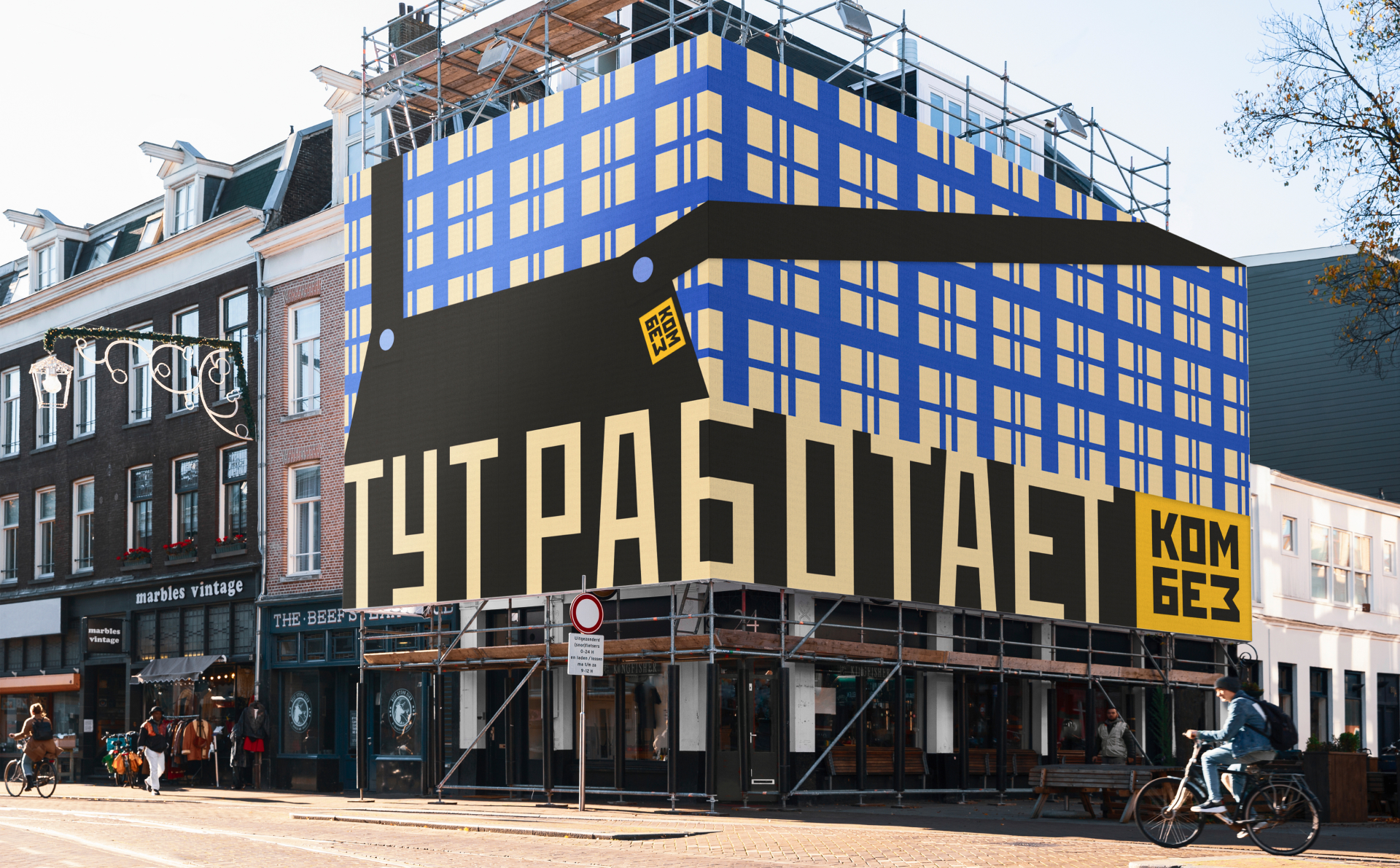 КОМБЕЗ: дизайн упаковки штукатурки — Изображение №11 — Брендинг, Графика на Dprofile