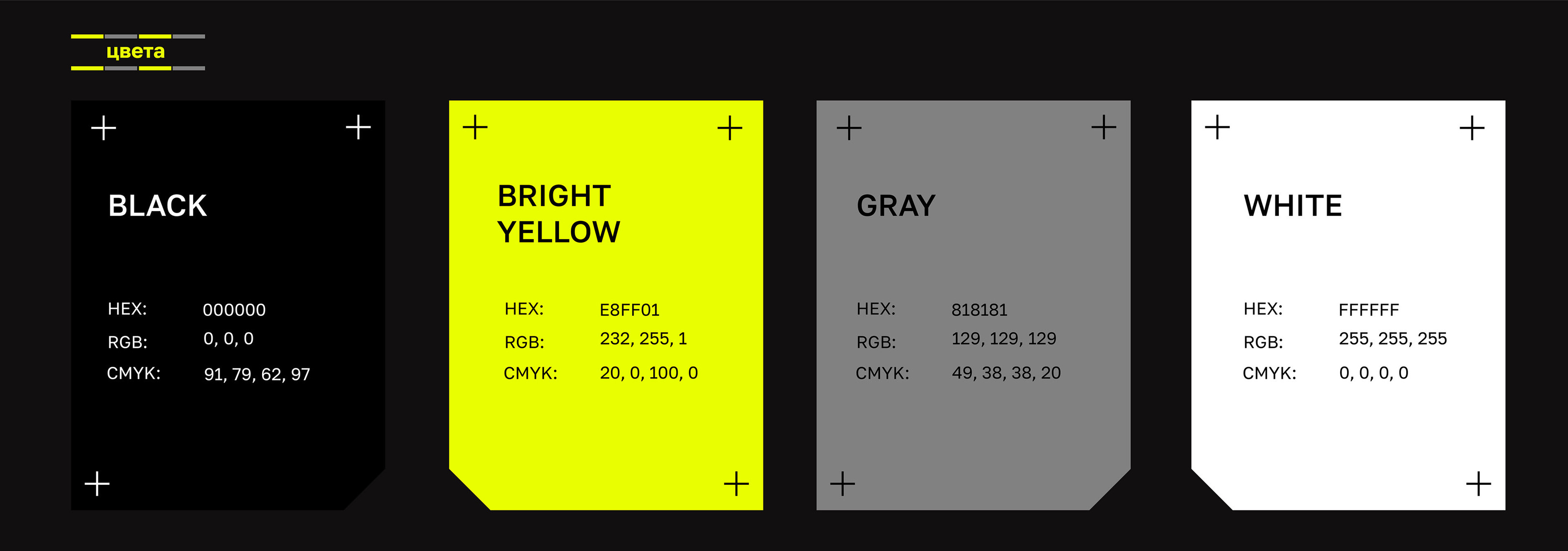 Фирменный стиль для центра КАРАТ — Изображение №2 — Брендинг на Dprofile