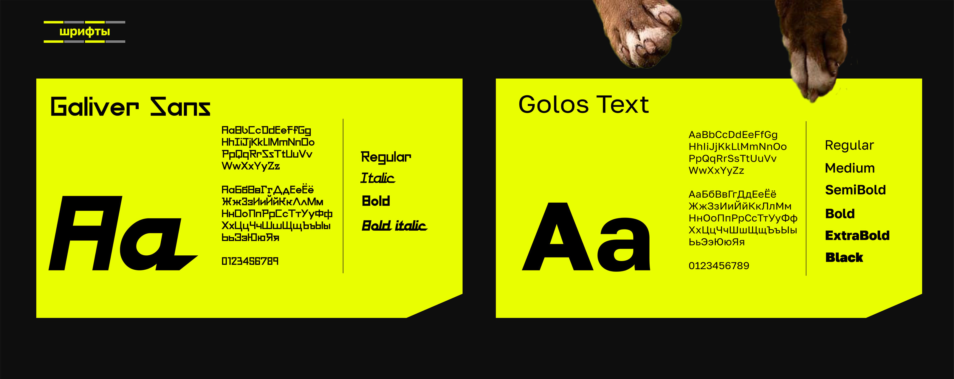 Фирменный стиль для центра КАРАТ — Изображение №6 — Брендинг на Dprofile