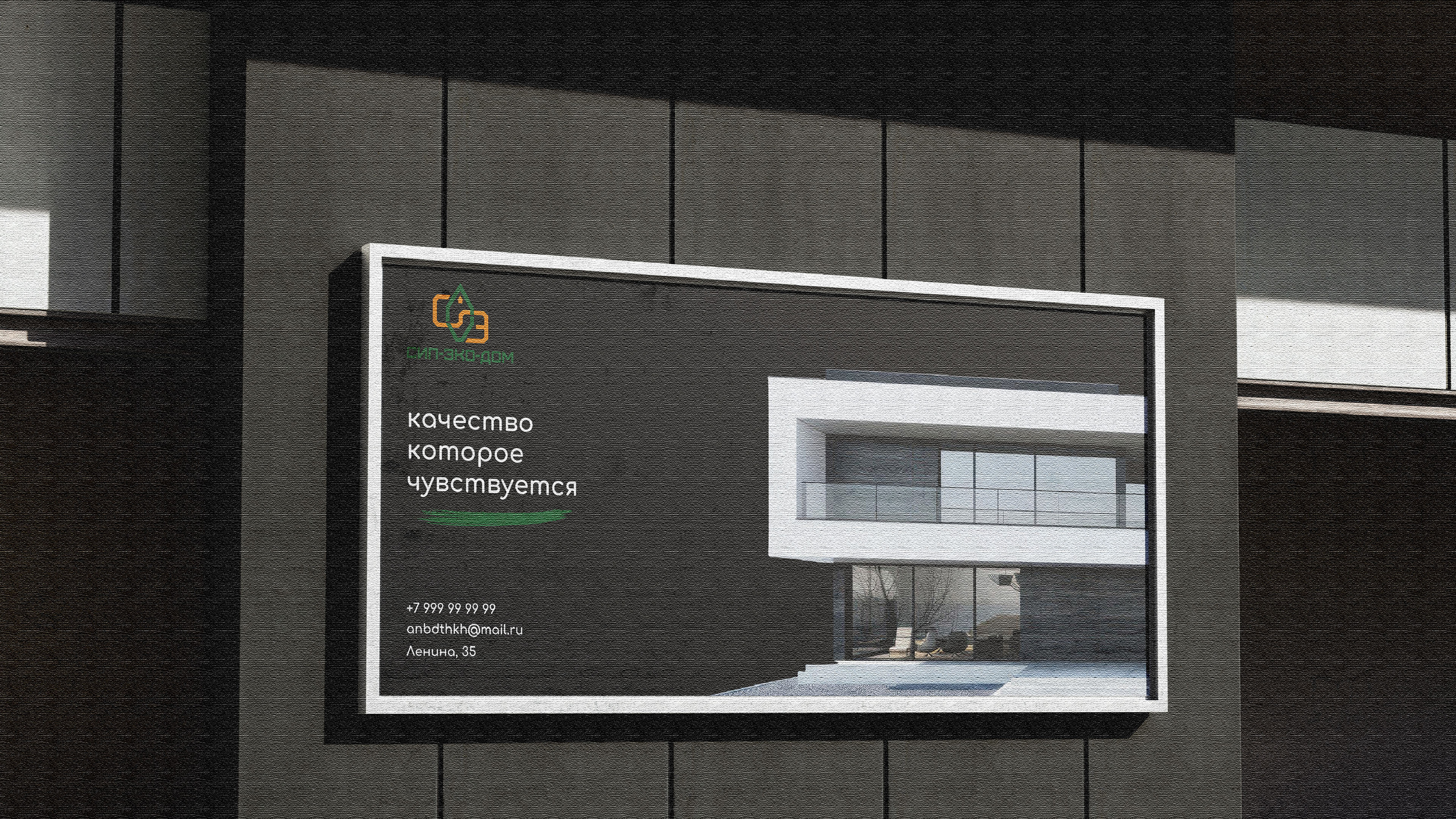 Разработка логотипа для строительной компании — Изображение №5 — Брендинг, Графика на Dprofile