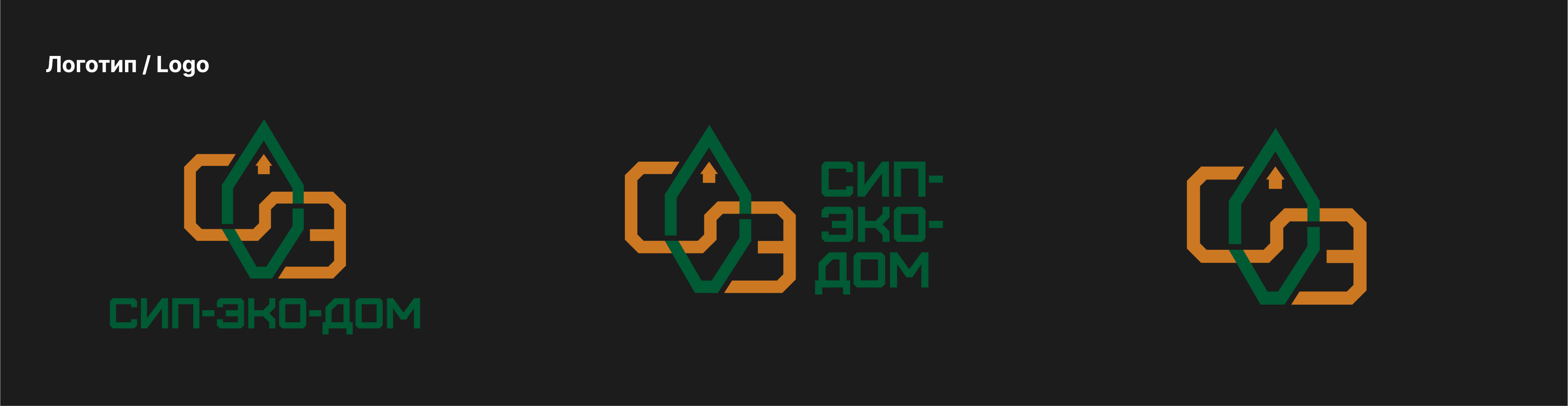 Разработка логотипа для строительной компании — Изображение №3 — Брендинг, Графика на Dprofile