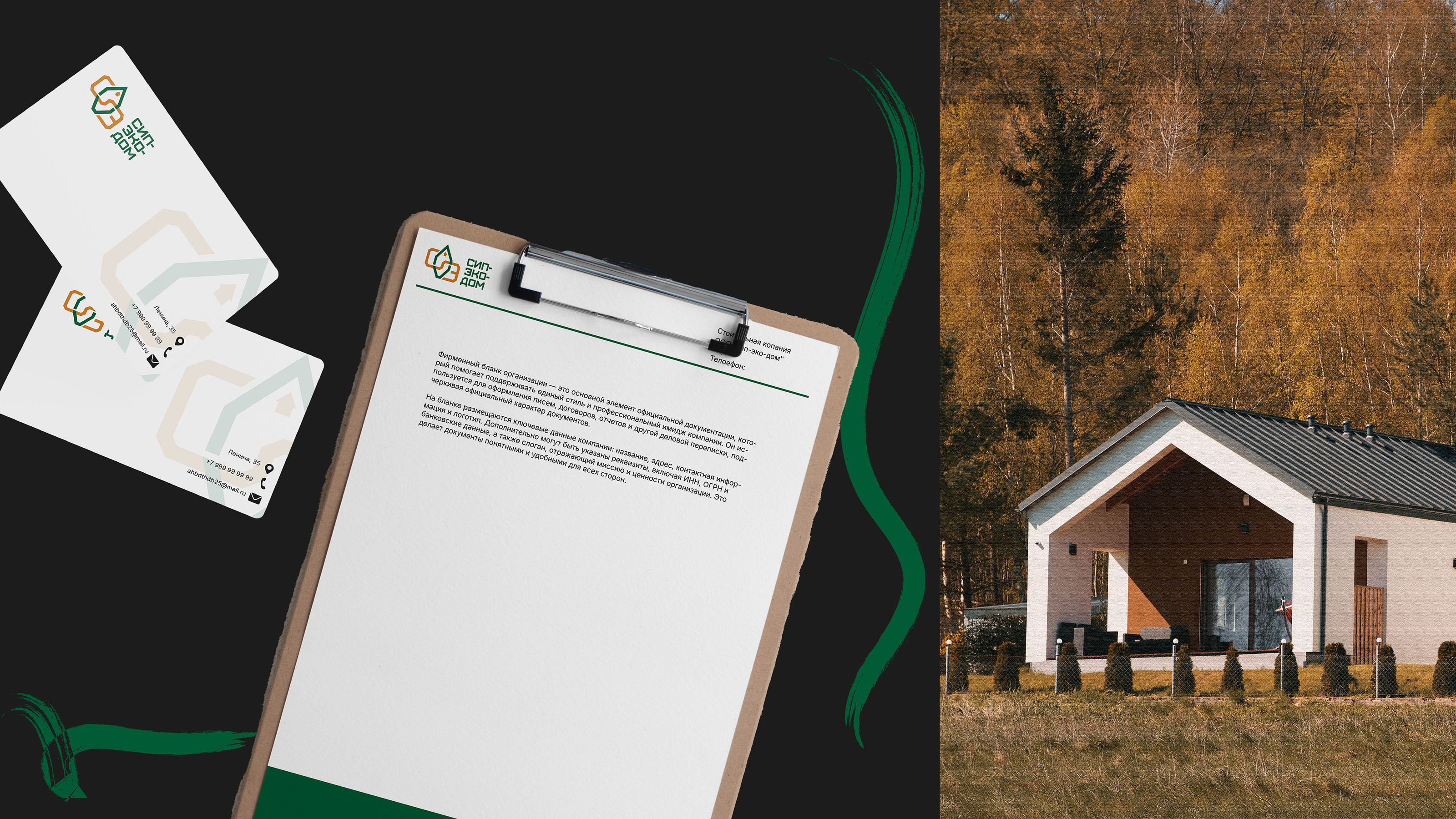 Разработка логотипа для строительной компании — Изображение №6 — Брендинг, Графика на Dprofile