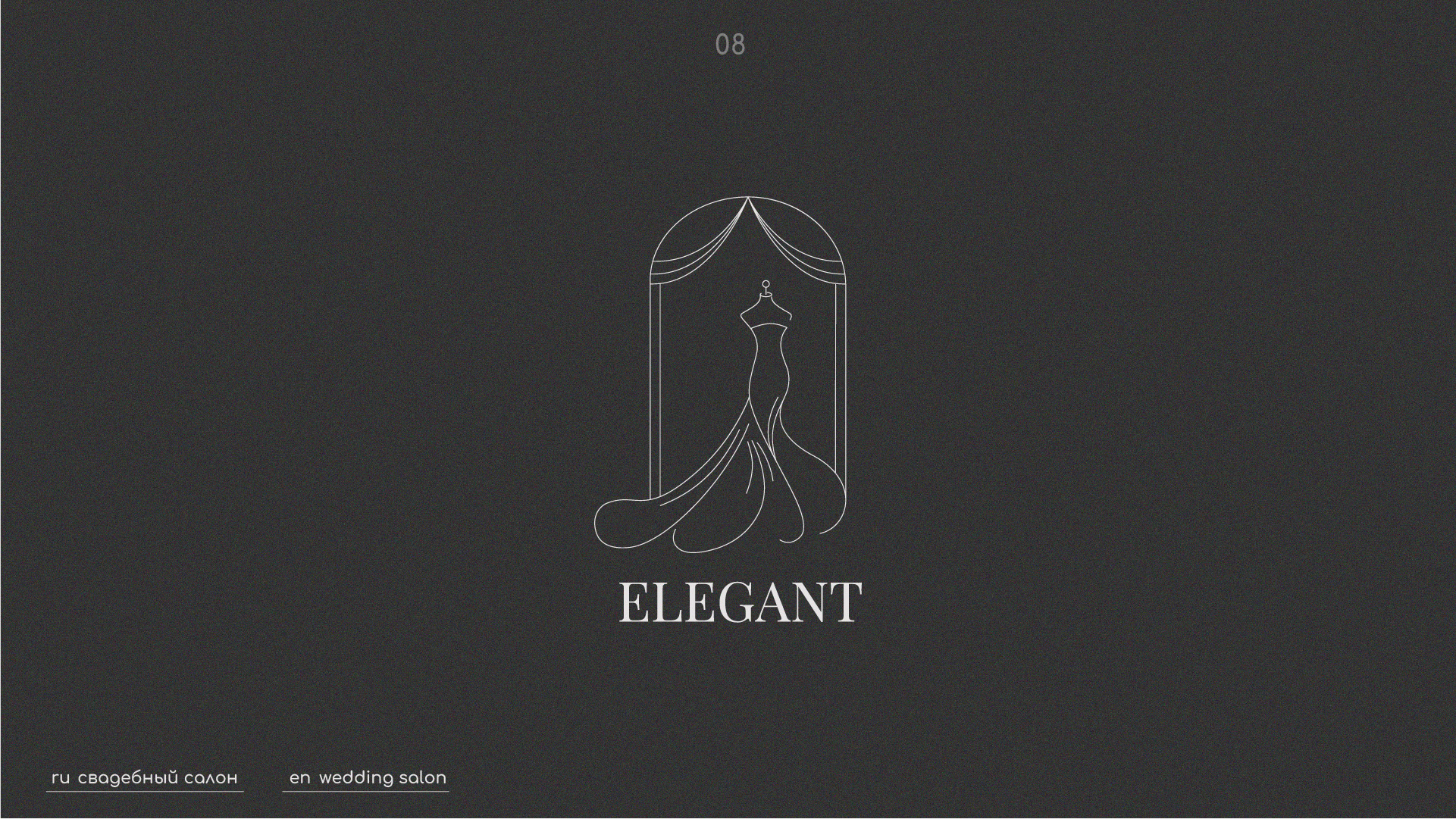 Логофолио 2024/2025 — Изображение №9 — Брендинг на Dprofile