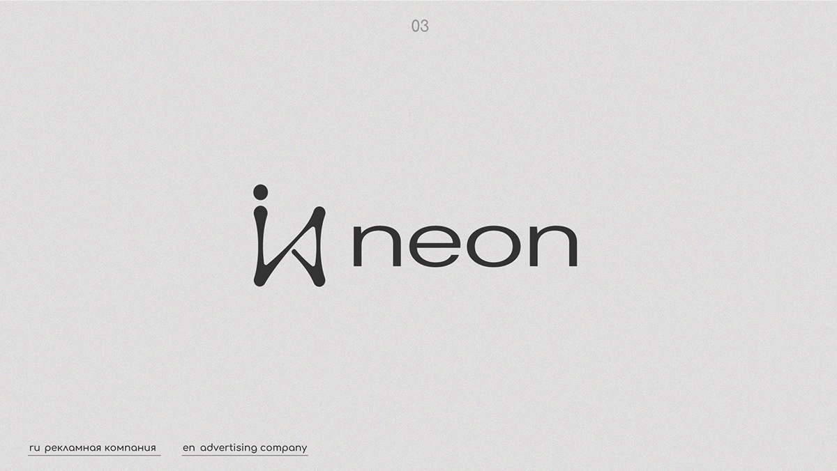 Логофолио 2024/2025 — Изображение №4 — Брендинг на Dprofile