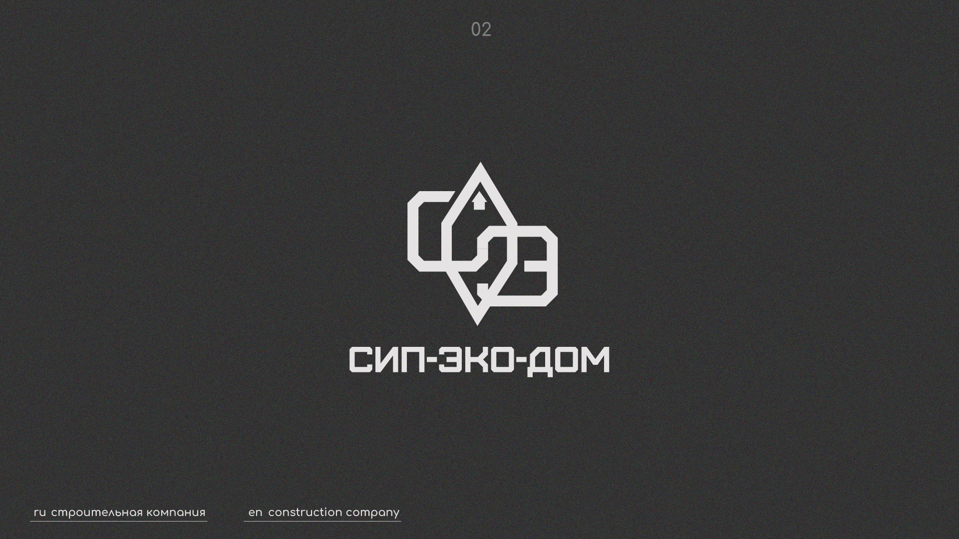 Логофолио 2024/2025 — Изображение №3 — Брендинг на Dprofile