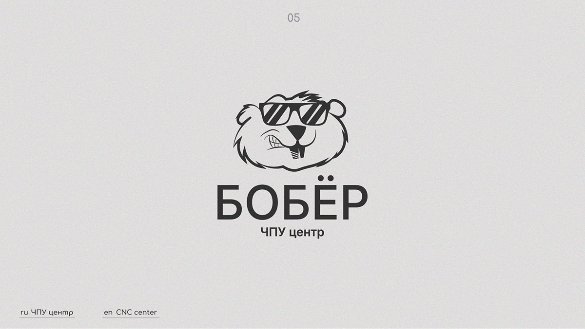 Логофолио 2024/2025 — Изображение №6 — Брендинг на Dprofile