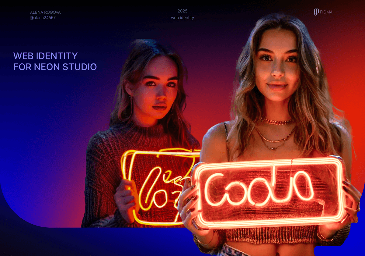 Веб айдентика для студии neon — Изображение №1 — Интерфейсы, Брендинг на Dprofile