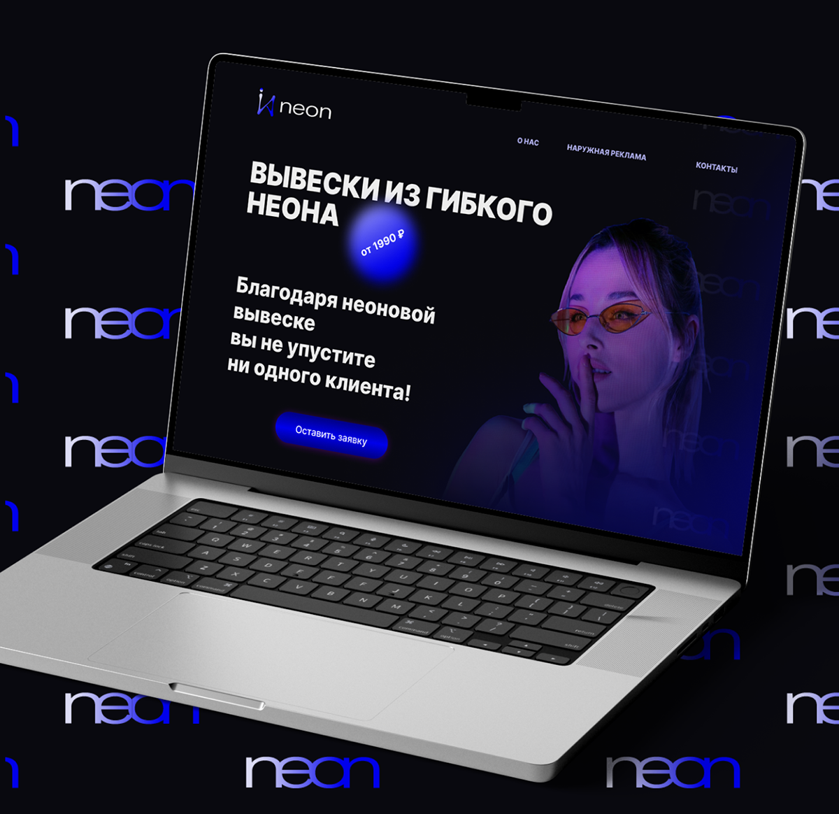 Веб айдентика для студии neon — Изображение №10 — Интерфейсы, Брендинг на Dprofile
