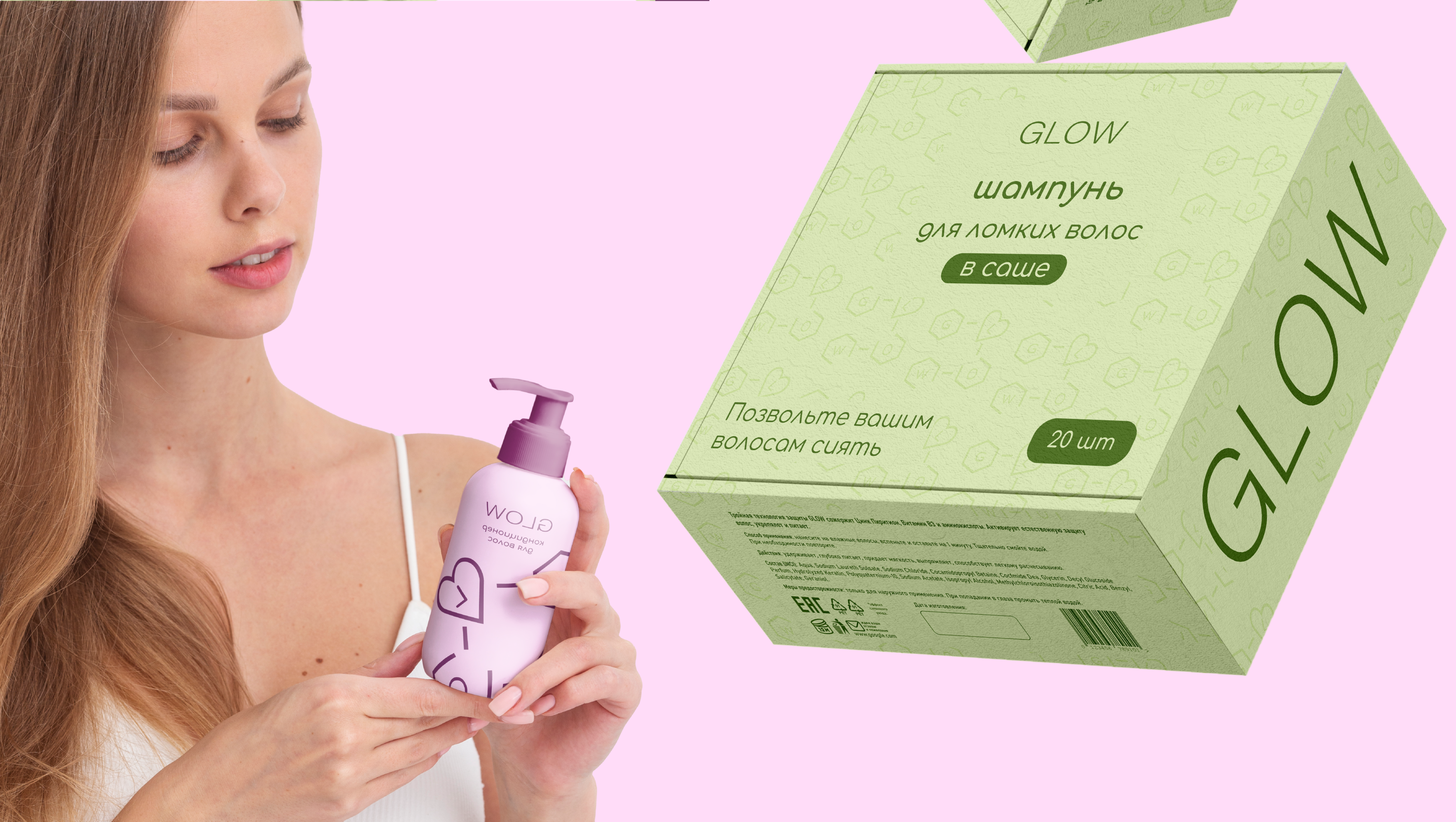 упаковка косметики для волос — Изображение №10 — Брендинг на Dprofile