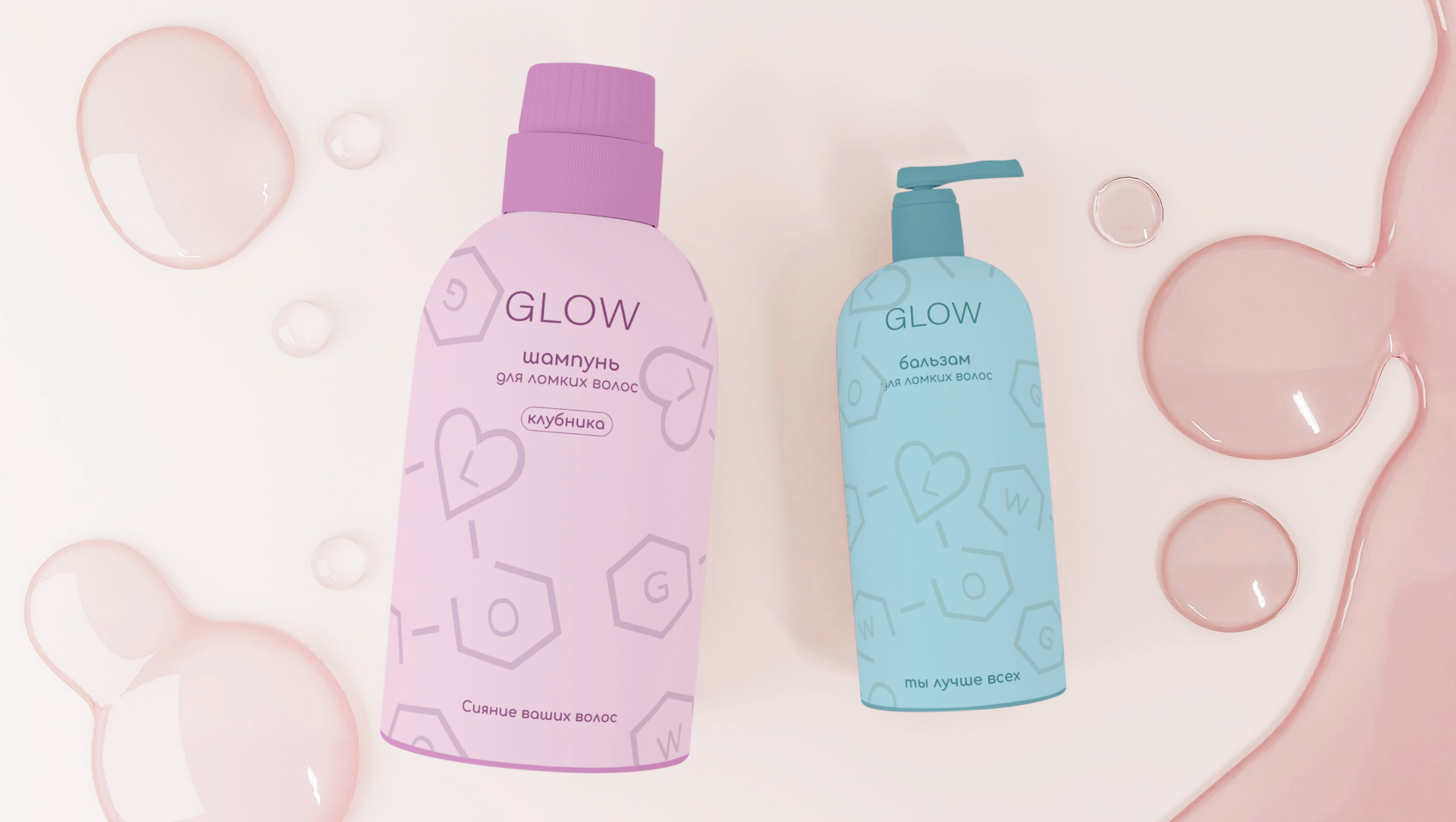 упаковка косметики для волос — Изображение №6 — Брендинг на Dprofile