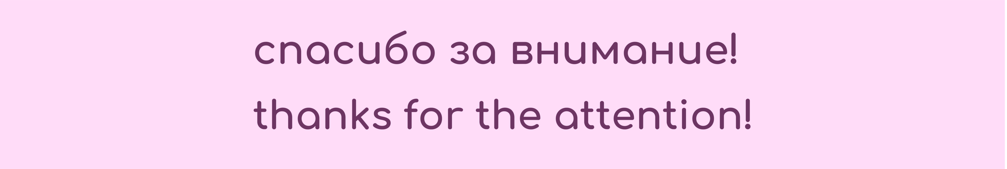 упаковка косметики для волос — Изображение №14 — Брендинг на Dprofile