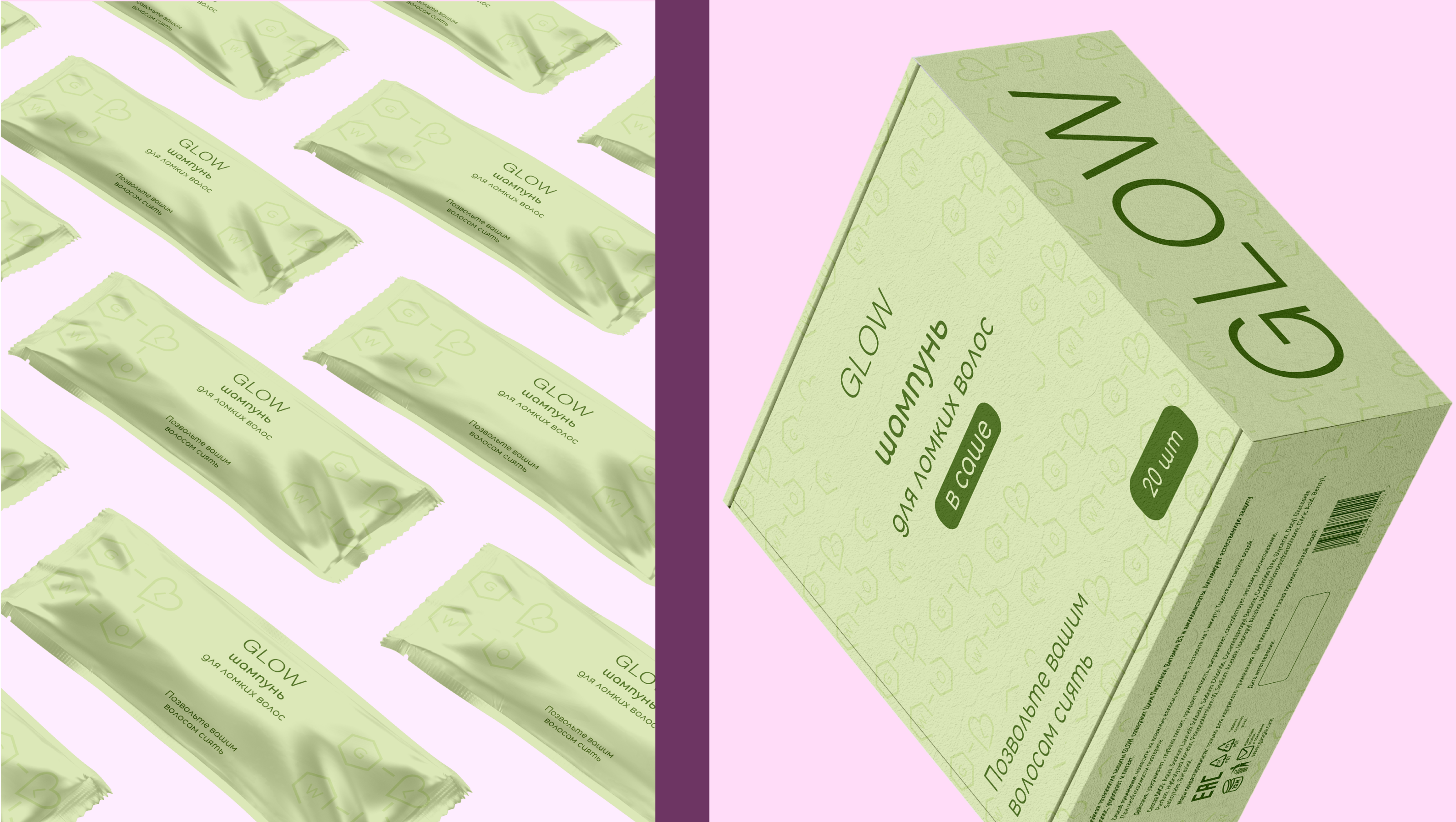 упаковка косметики для волос — Изображение №9 — Брендинг на Dprofile