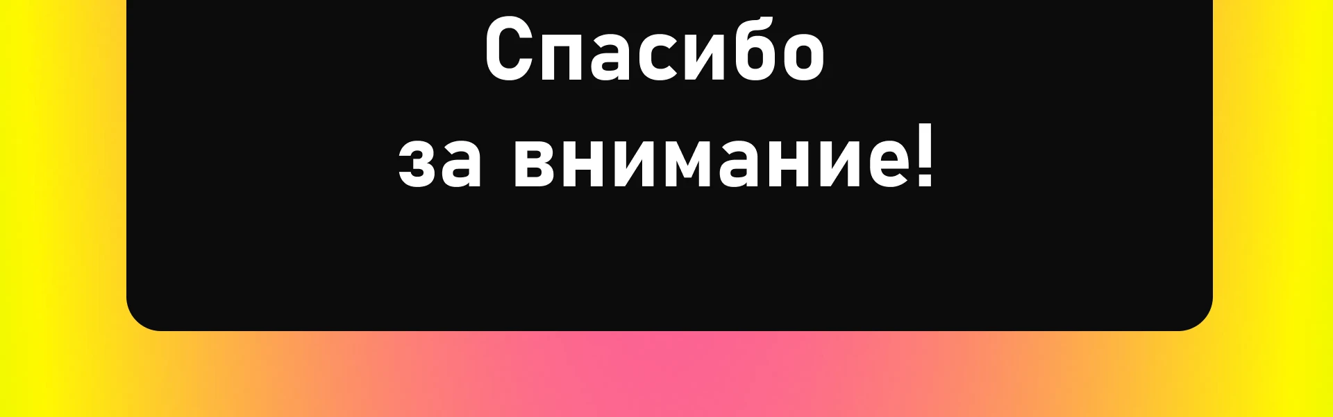 Scool Box — Изображение №14 — Брендинг на Dprofile