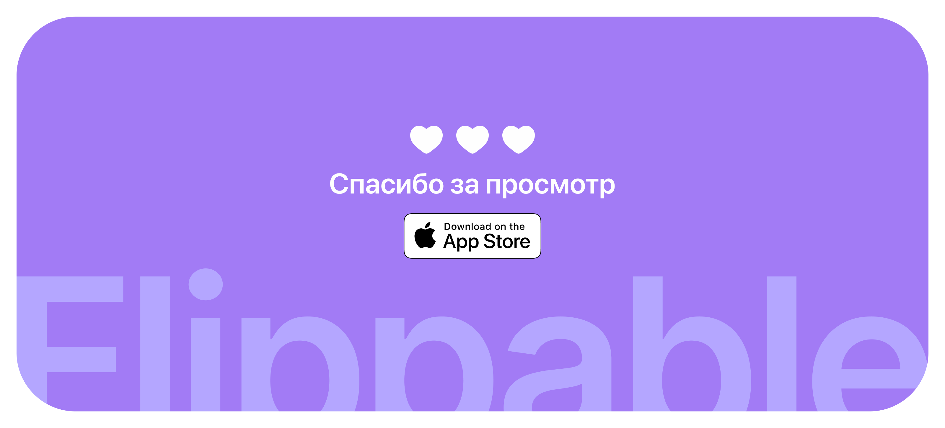 Flippable — Изображение №7 — Интерфейсы на Dprofile