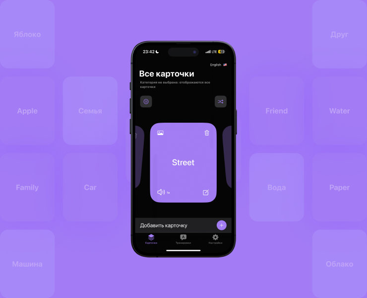 Flippable на Dprofile