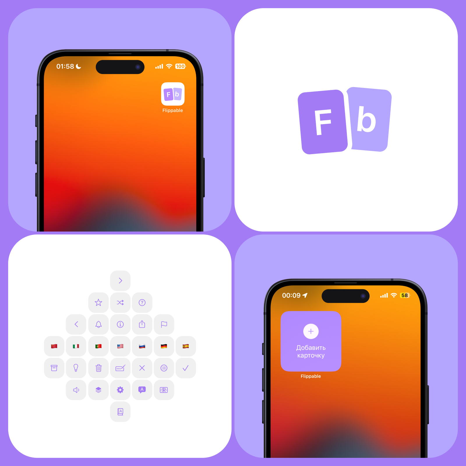 Flippable — Изображение №2 — Интерфейсы на Dprofile