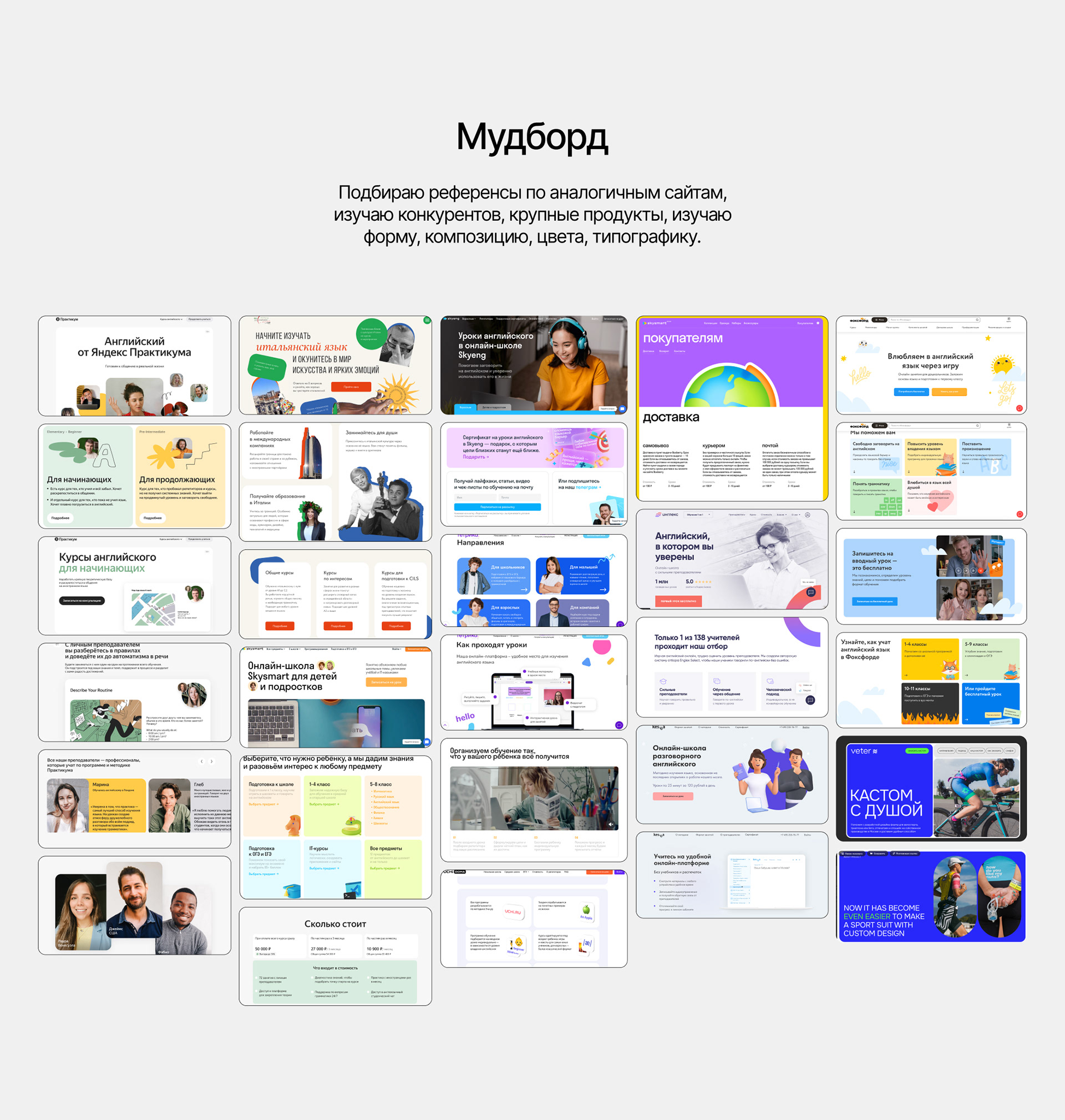 Online italian school landing page — Изображение №3 — Интерфейсы на Dprofile