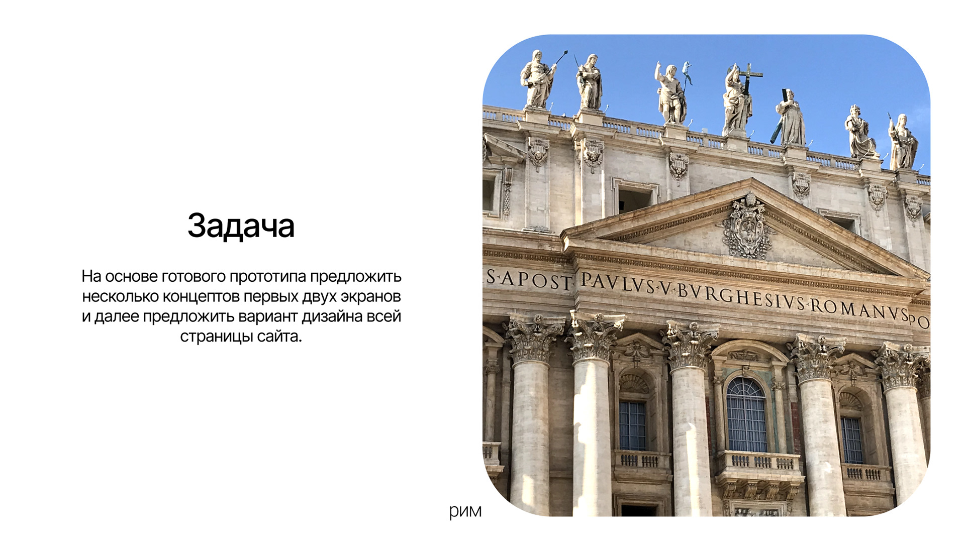 Online italian school landing page — Изображение №1 — Интерфейсы на Dprofile