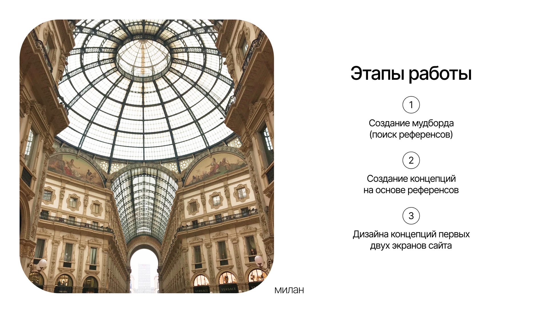 Online italian school landing page — Изображение №2 — Интерфейсы на Dprofile