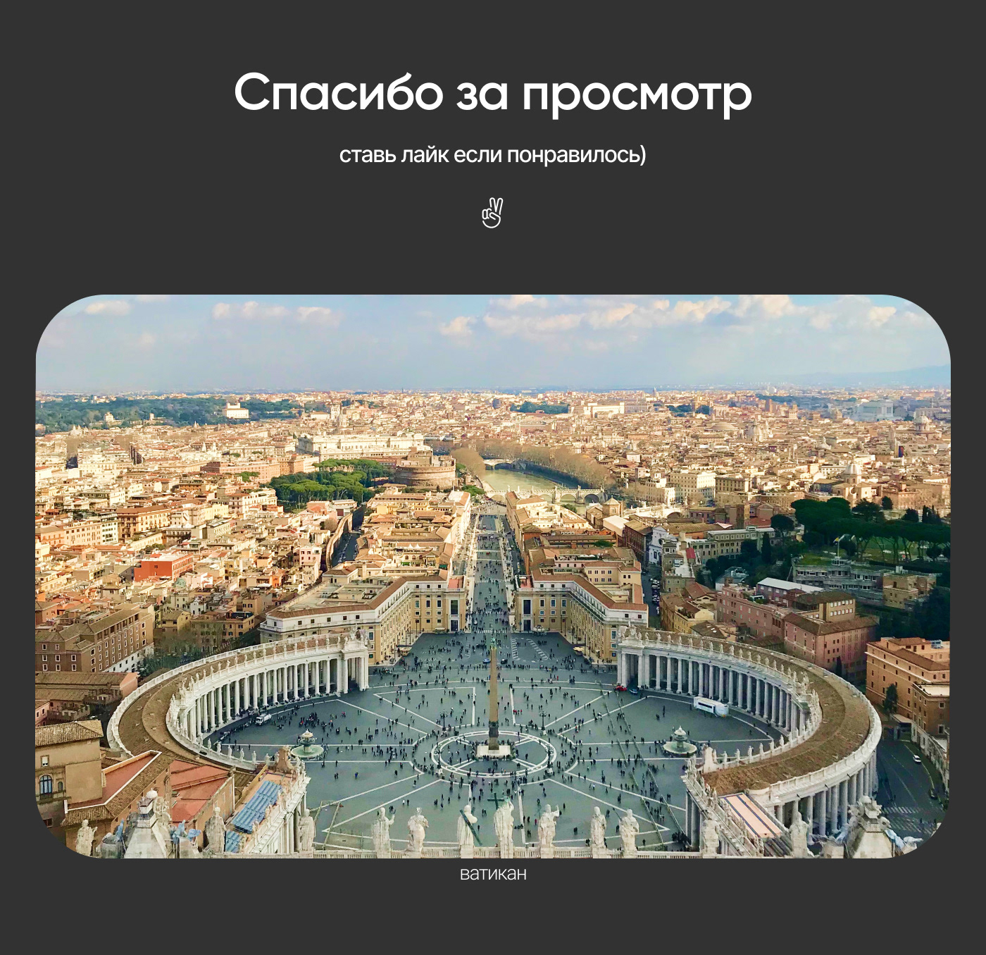 Online italian school landing page — Изображение №8 — Интерфейсы на Dprofile