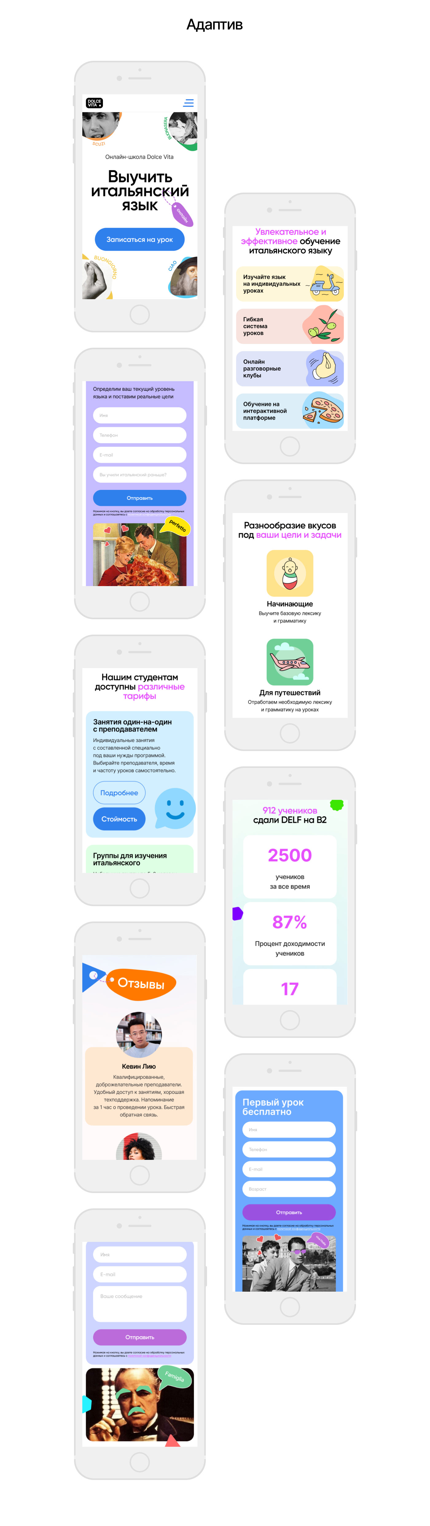 Online italian school landing page — Изображение №7 — Интерфейсы на Dprofile
