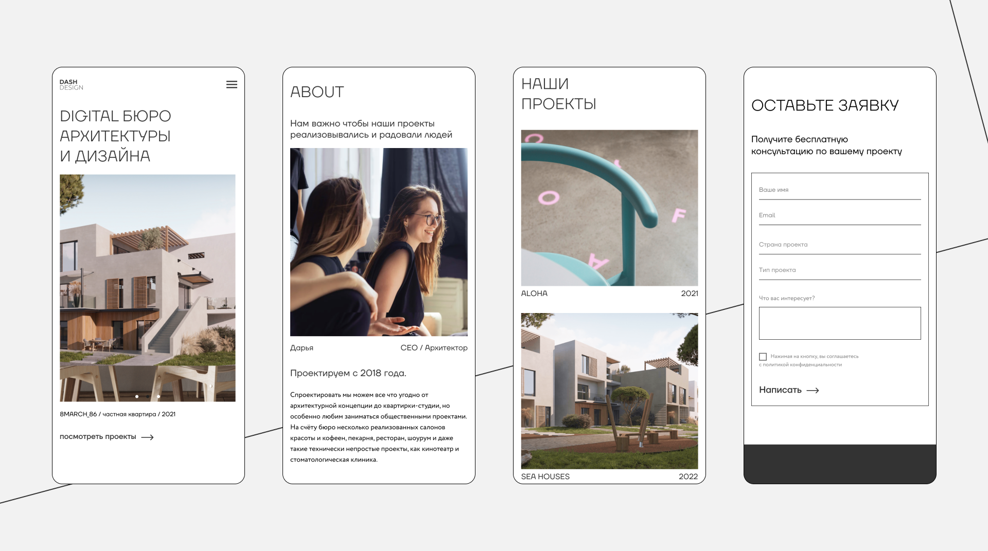 Bureau of architecture and design — Изображение №8 — Интерфейсы на Dprofile