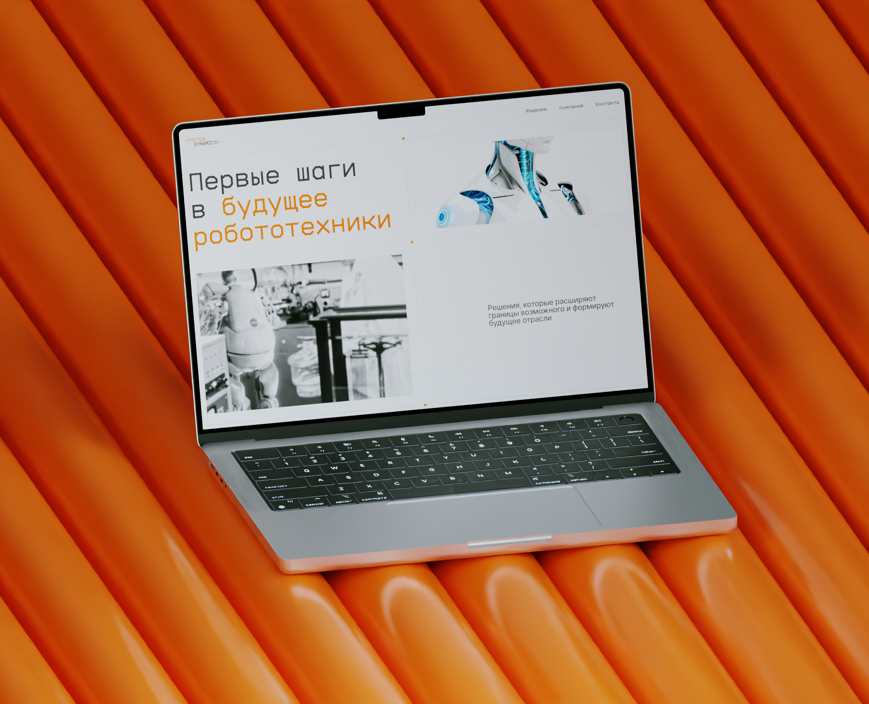<ROSTOV_DYNAMICS> на Dprofile