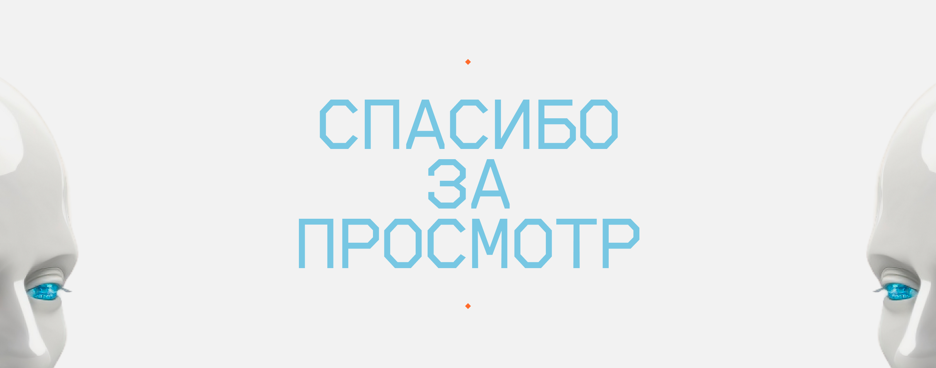 <ROSTOV_DYNAMICS> — Изображение №5 — Интерфейсы на Dprofile
