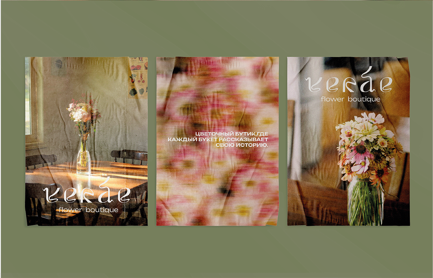 фирменный стиль для цветочного магазина — Изображение №4 — Брендинг на Dprofile
