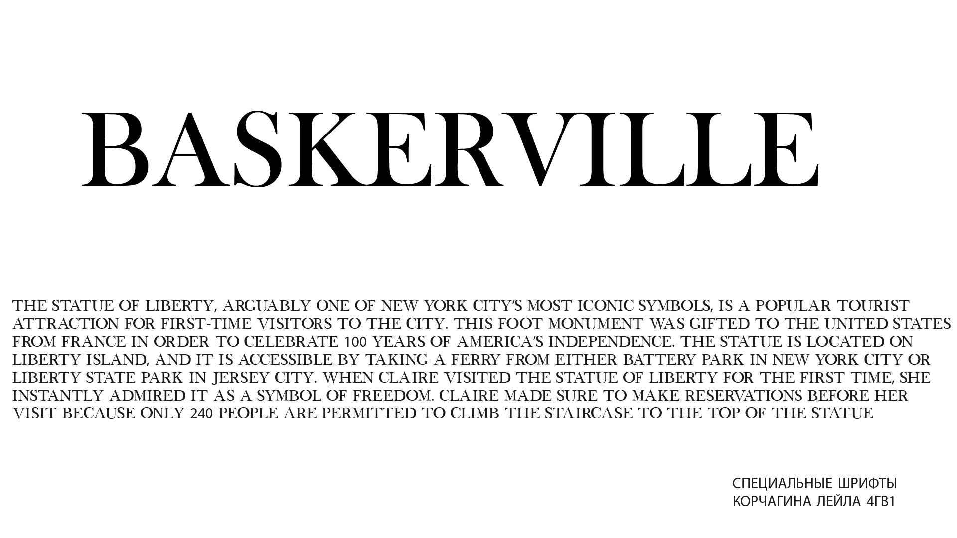 Baskerville Шрифт — Изображение №1 — Графика на Dprofile