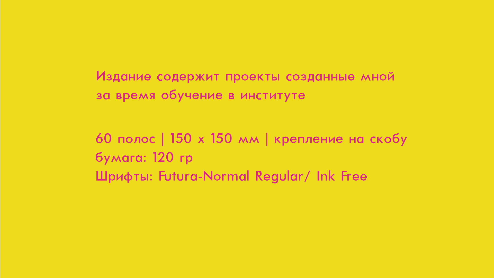 Портфолио — Изображение №10 — Графика на Dprofile