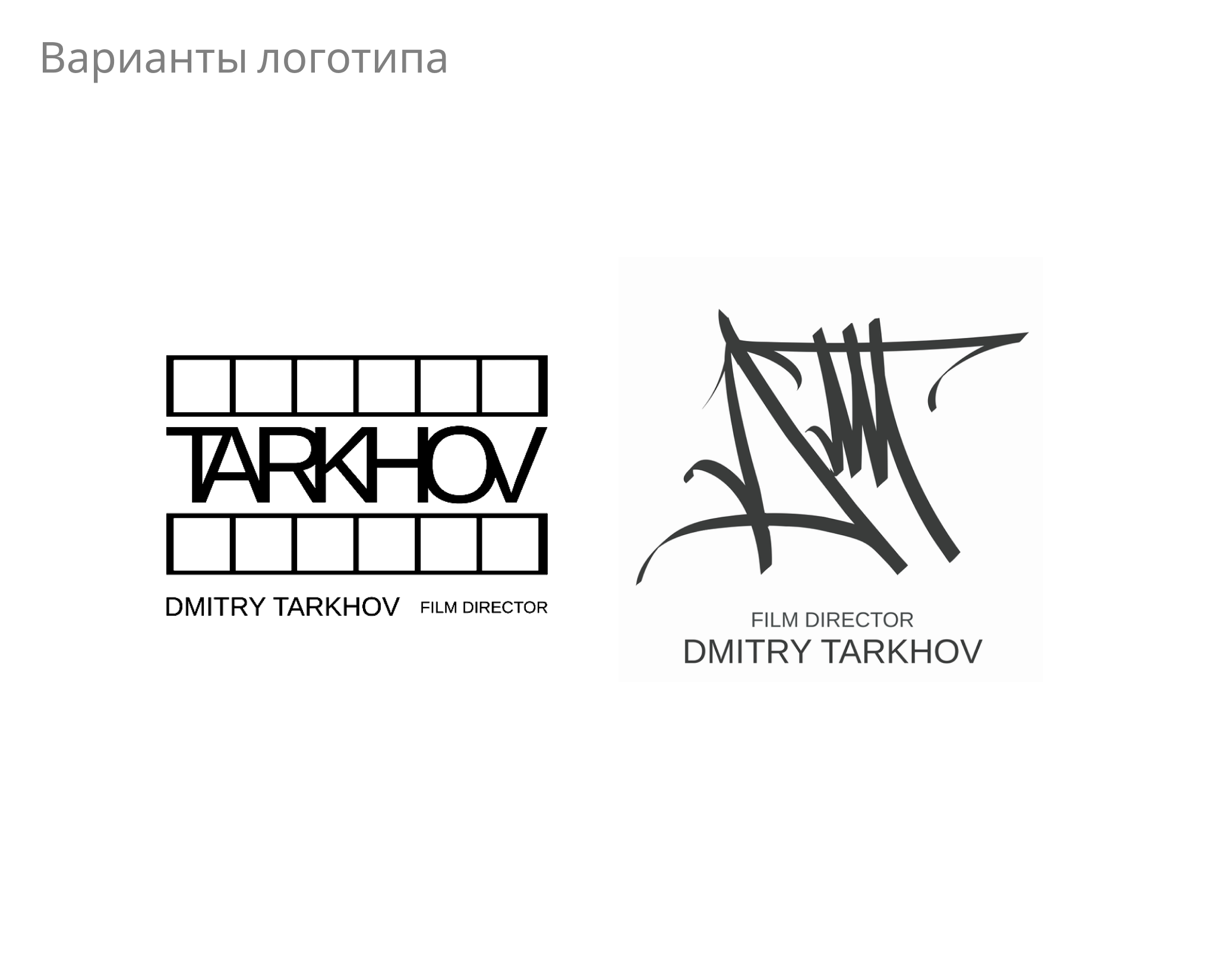 Разработка логотипа — Изображение №2 — Графика, Анимация на Dprofile