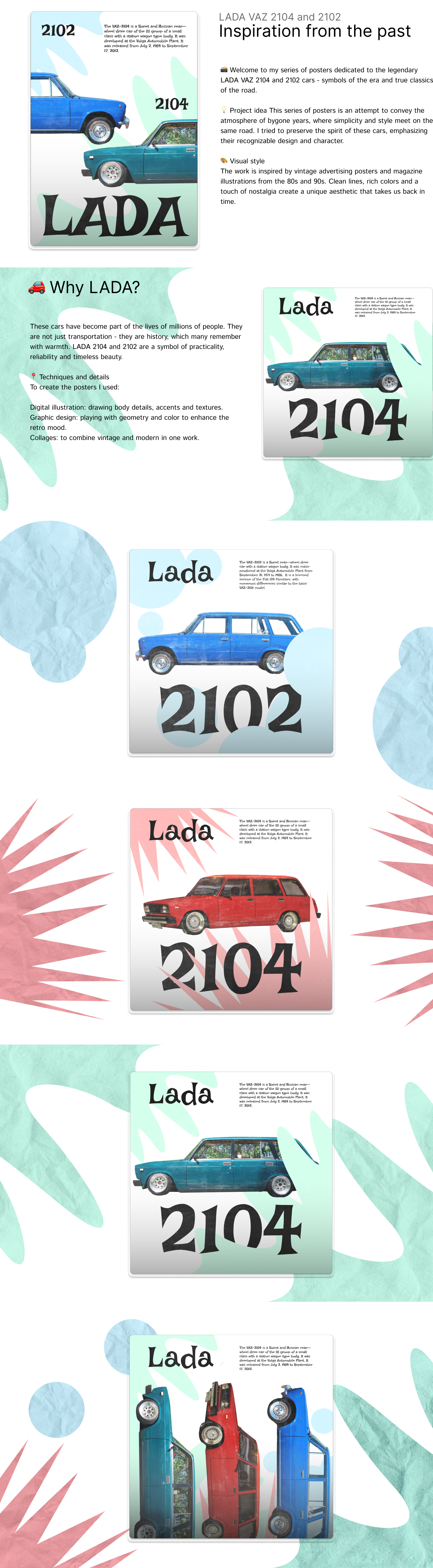 Poster Lada 2102-2104 — Изображение №1 — Графика на Dprofile