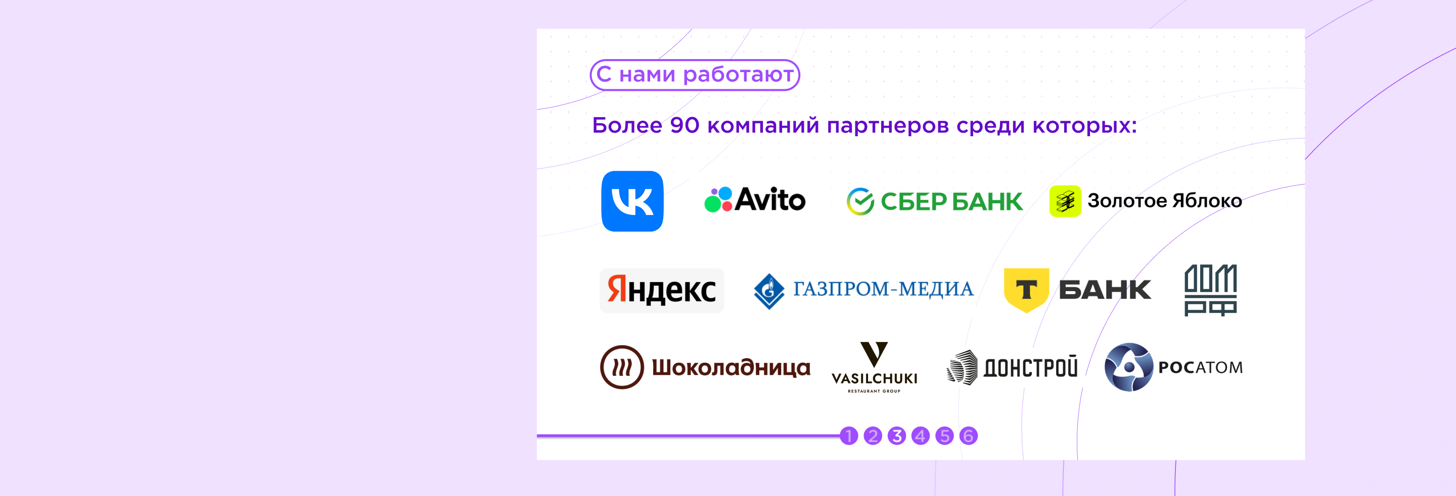 Дизайн для сети ортодонтических  клиник — Изображение №12 — Брендинг на Dprofile