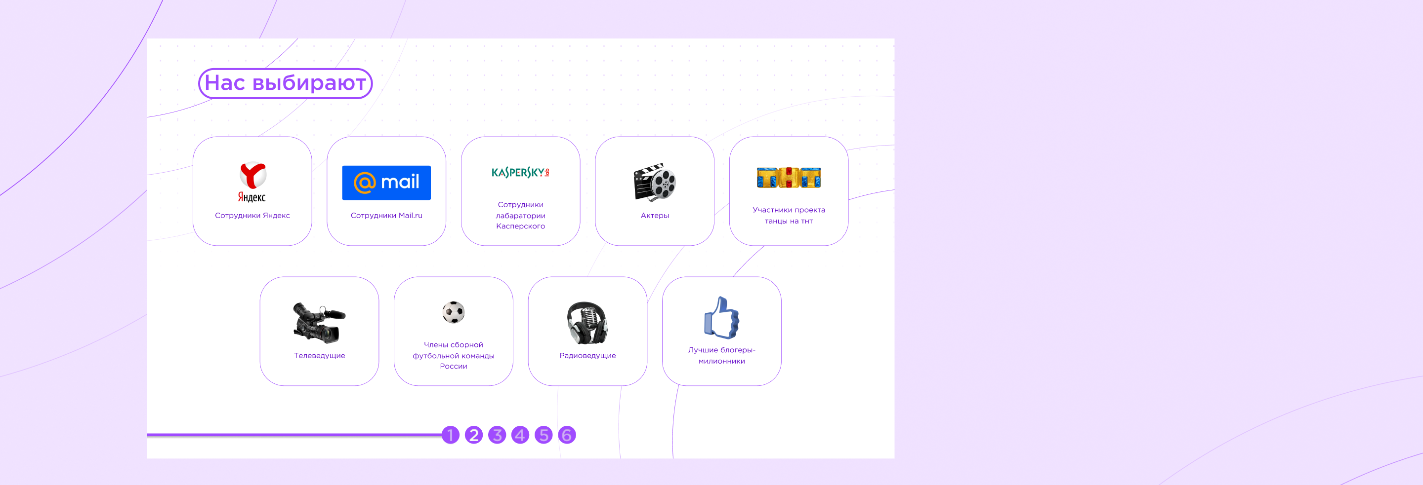 Дизайн для сети ортодонтических  клиник — Изображение №11 — Брендинг на Dprofile