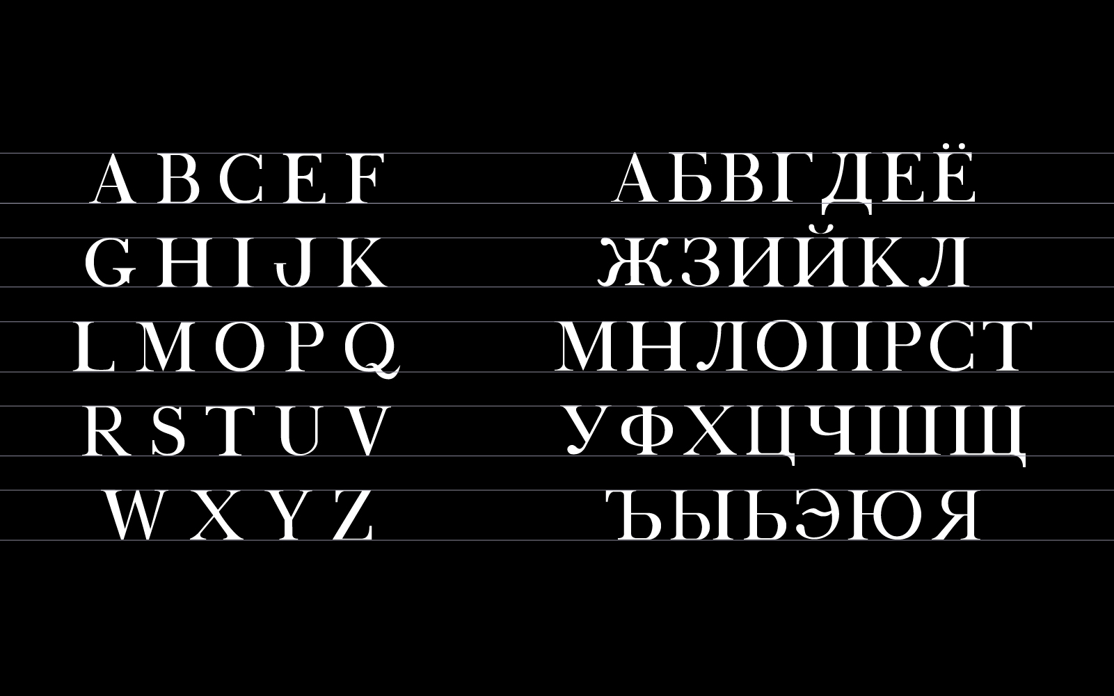 Шрифт Baskervill — Изображение №4 — Графика на Dprofile