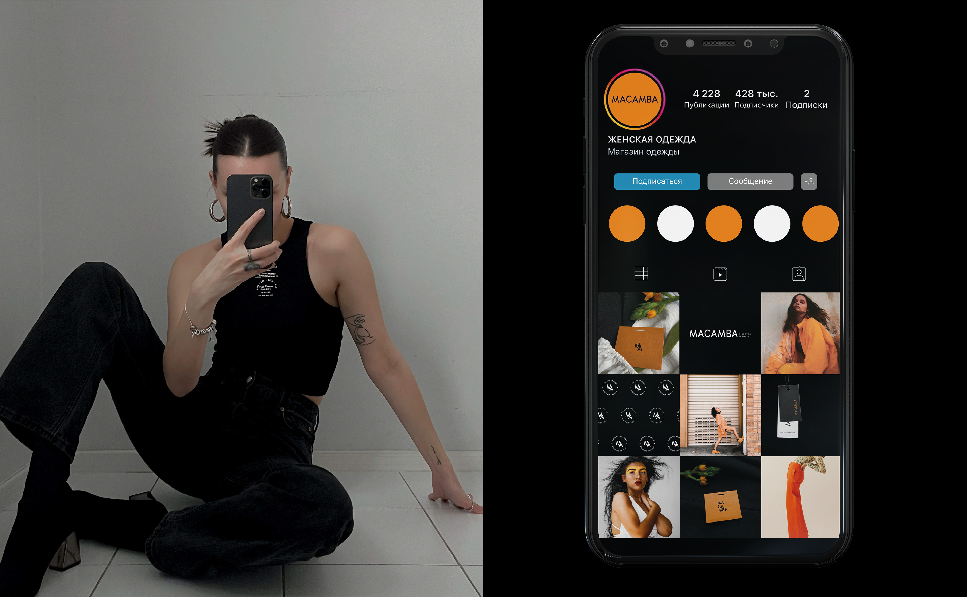 ФИРМЕННЫЙ СТИЛЬ | BRAND IDENTITY | CLOTHES — Изображение №14 — Брендинг на Dprofile
